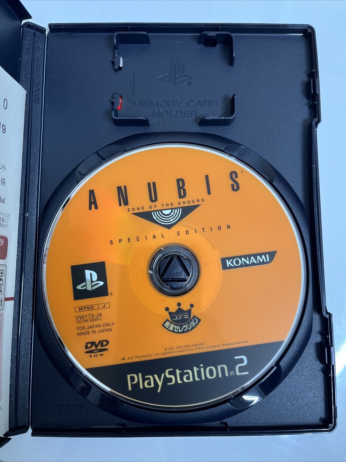 Anubis Zone of the Enders Special Edition Sony PlayStation PS2 NTSC-J JAPAN Game