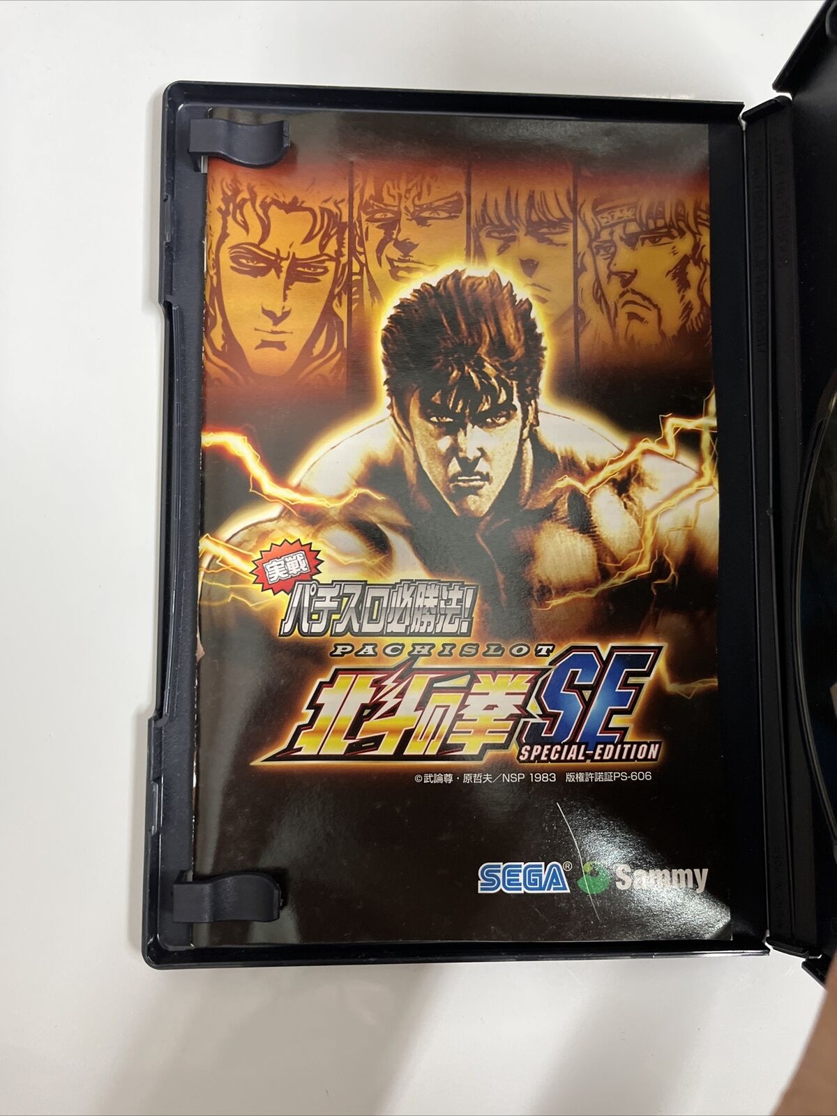 Jissen Pachi-Slot Hokuto No Ken + Special Edition PlayStation PS2 NTSC-J JAPAN