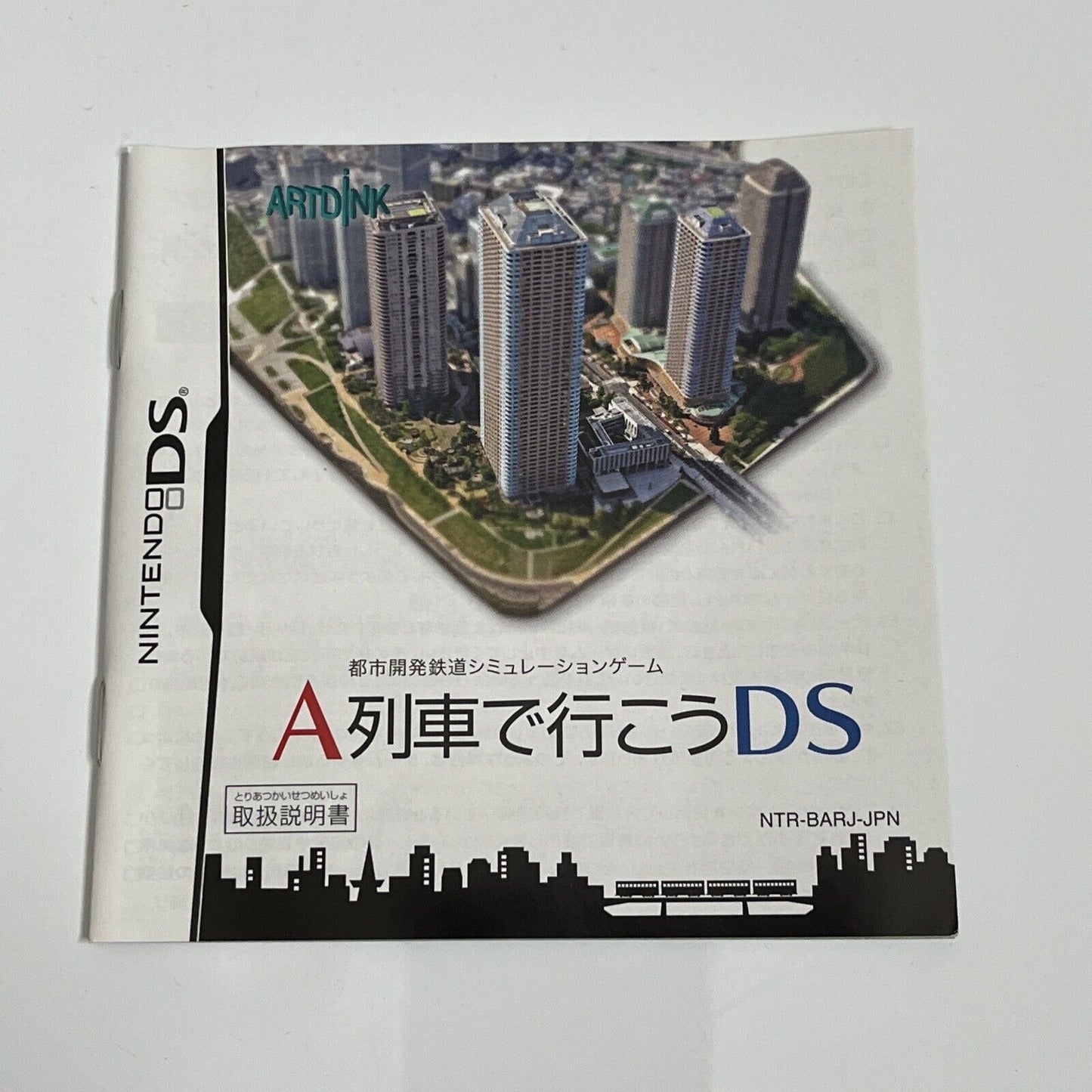 Let's Go By A Train Nintendo DS JAPAN Game NDS Complete