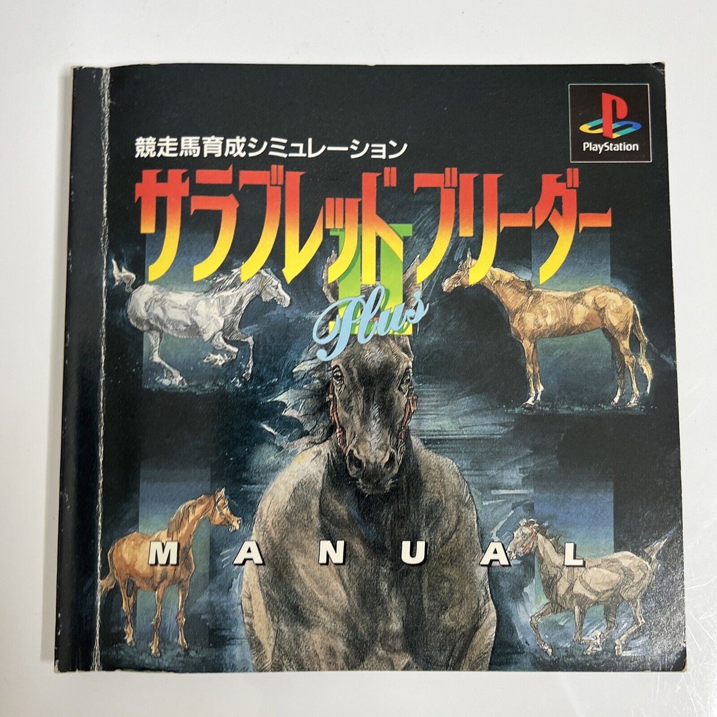 Thoroughbred Breeder 2 Plus Sony PlayStation PS1 NTSC-J JAPAN Game