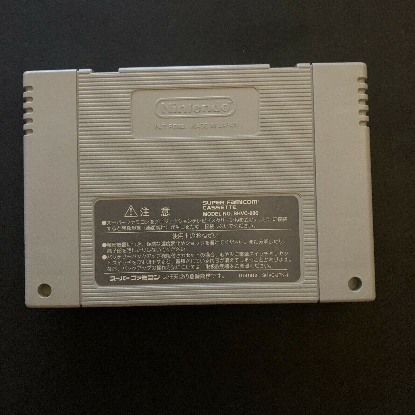 Dragon Quest VI Nintendo Super Famicom SNES NTSC-J JAPAN RPG Game