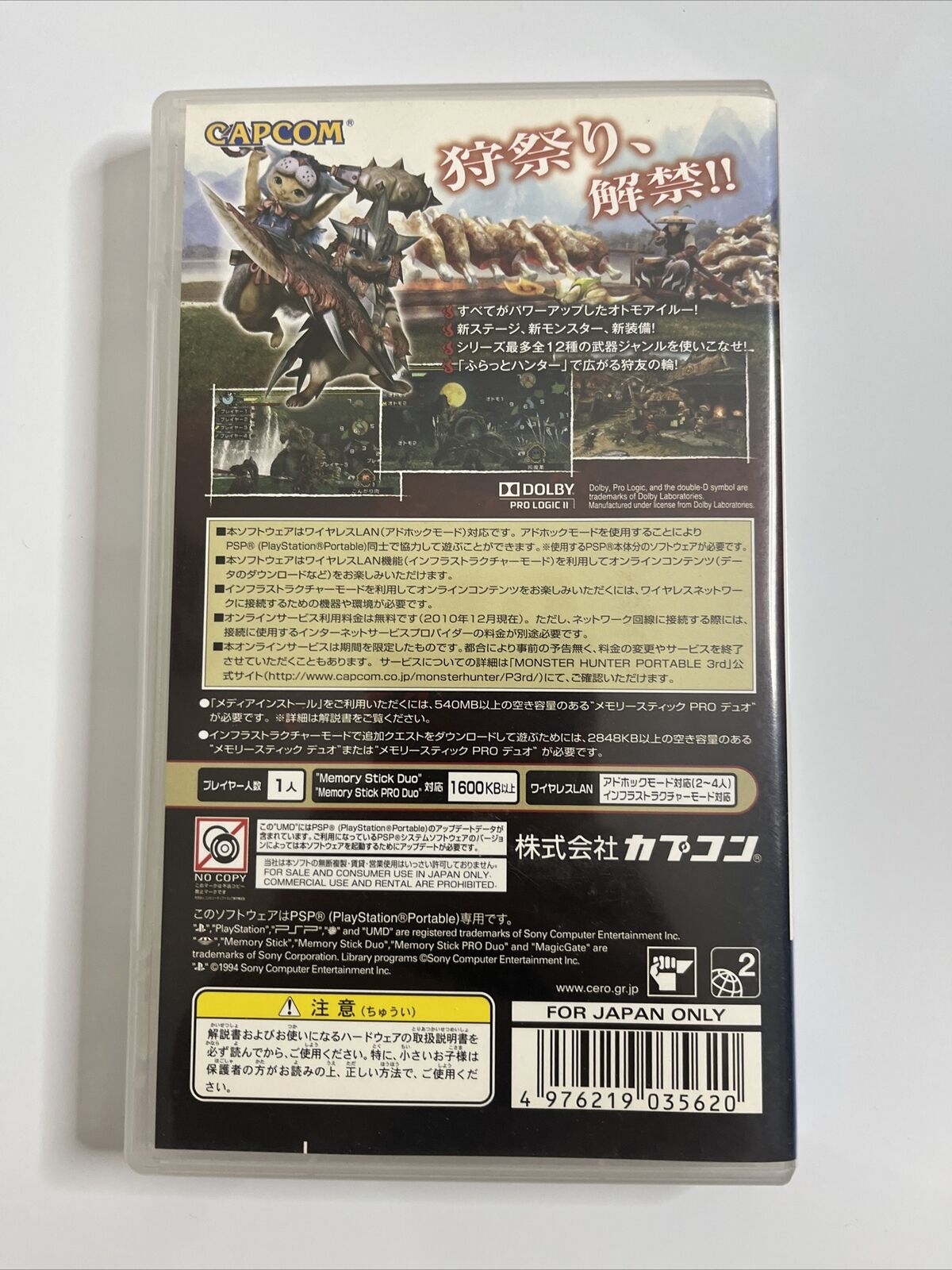 Monster Hunter Portable 3rd Sony PlayStation PSP JAPAN Game Complete