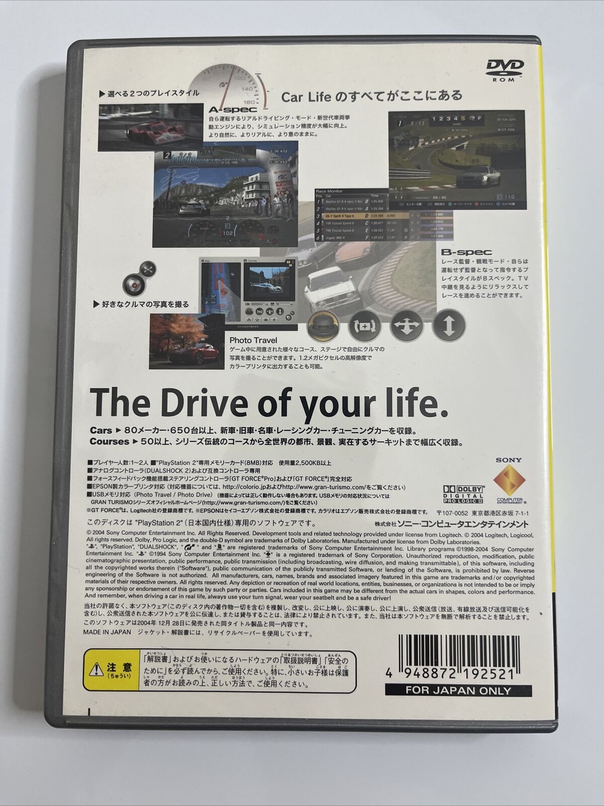 Gran Turismo 4 Sony PlayStation PS2 NTSC-J JAPAN Game Complete