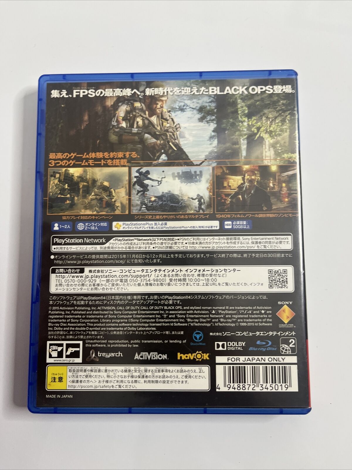 Call Of Duty WW2 + Black Ops III Sony PlayStation PS4 JAPAN Game