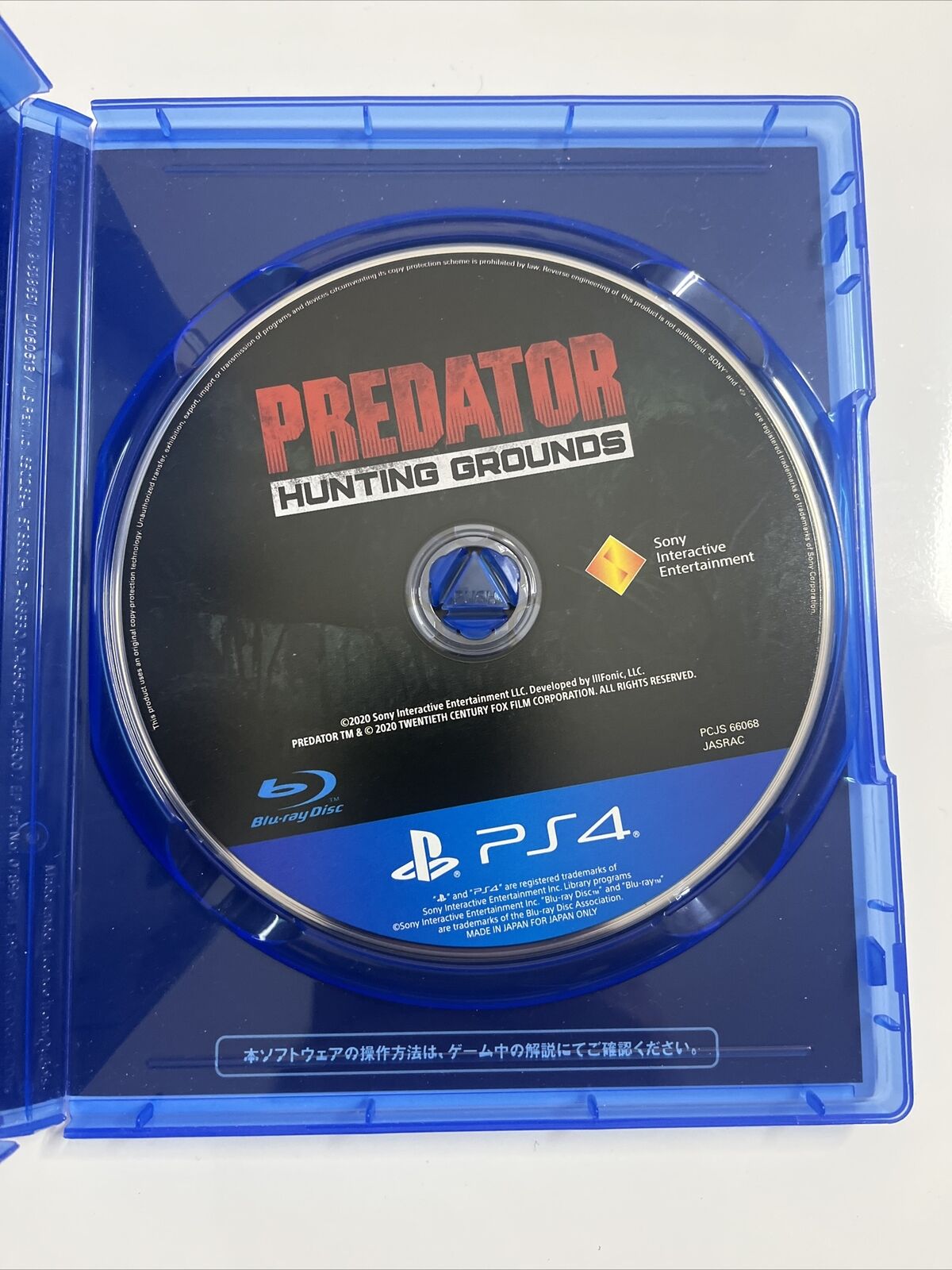 Predator Hunting Grounds Sony PlayStation PS4 JAPAN Game