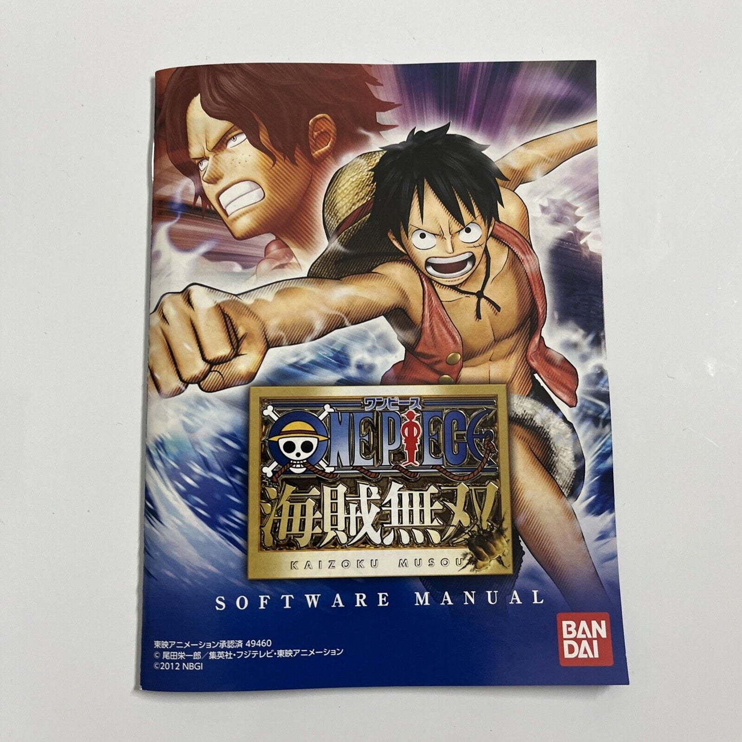 One Piece Kaizoku Musou Sony PlayStation PS3 JAPAN Game Complete