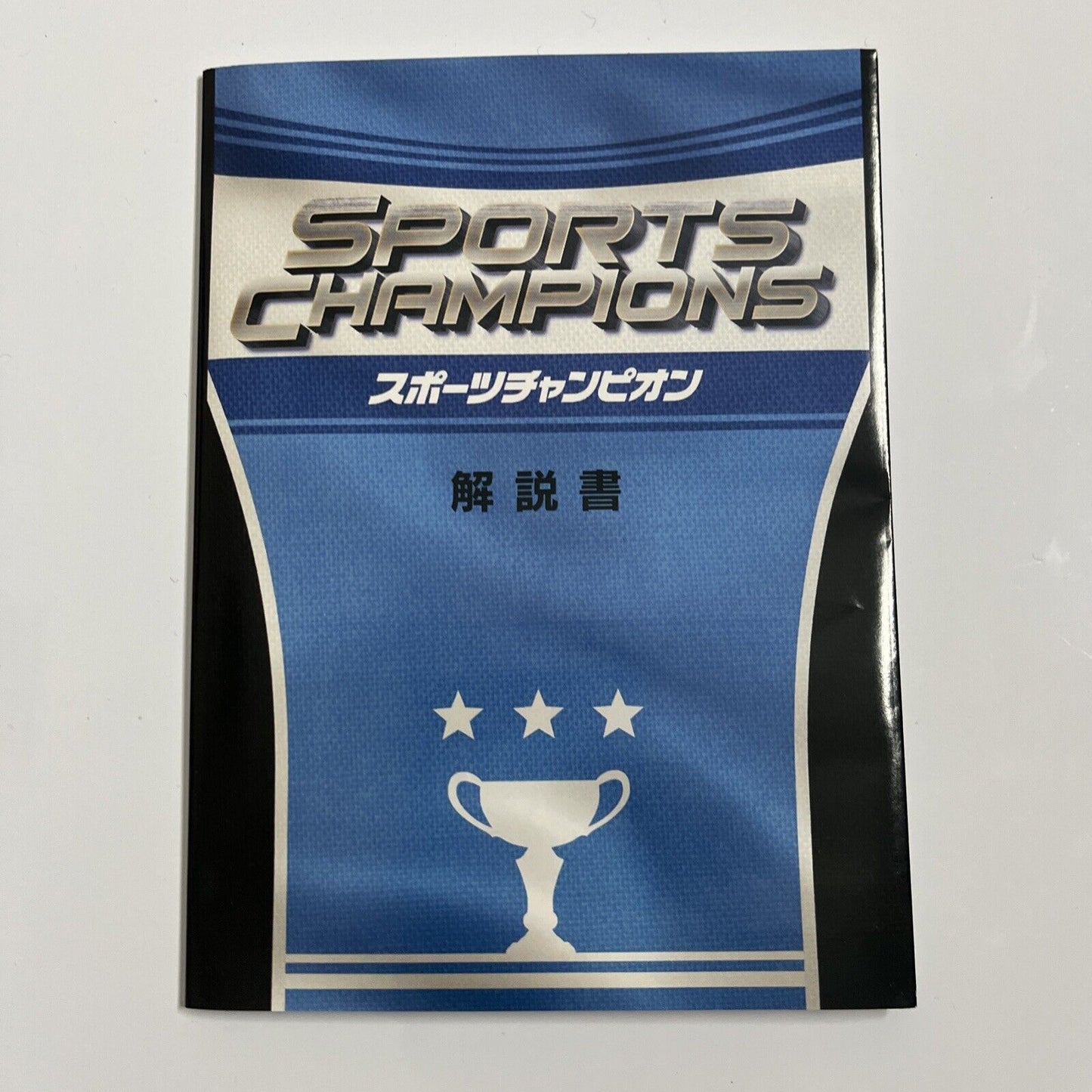 Sports Champion Sony PlayStation 3 PS3 JAPAN Game