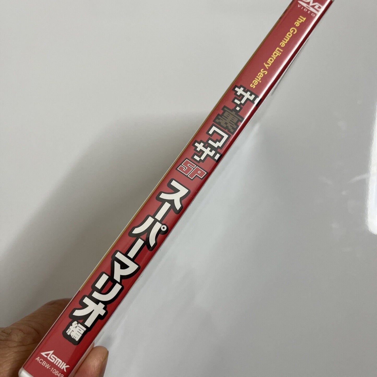 The Urawaza SP Super Mario Bros Secrets Japanese (DVD, 2011) Region 2 NEW Sealed