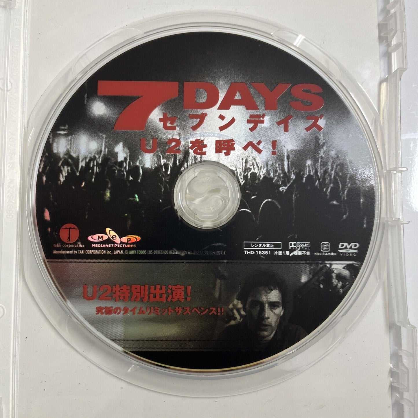 7 Days U2 (DVD, 2005) Region 2
