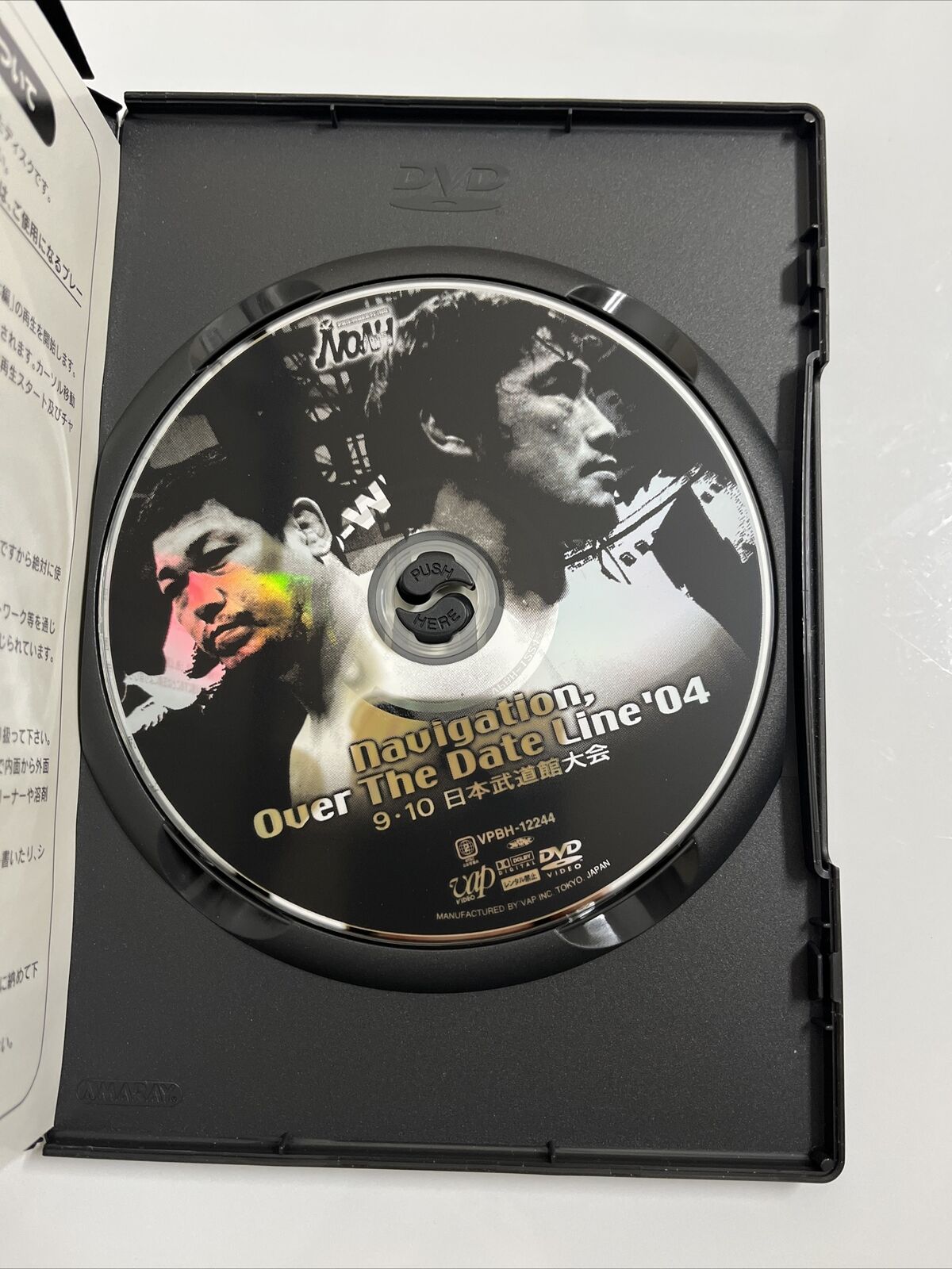 Japanese Pro Wrestling NOAH Navigation Over The Date Line '04 9-10 DVD Region 2