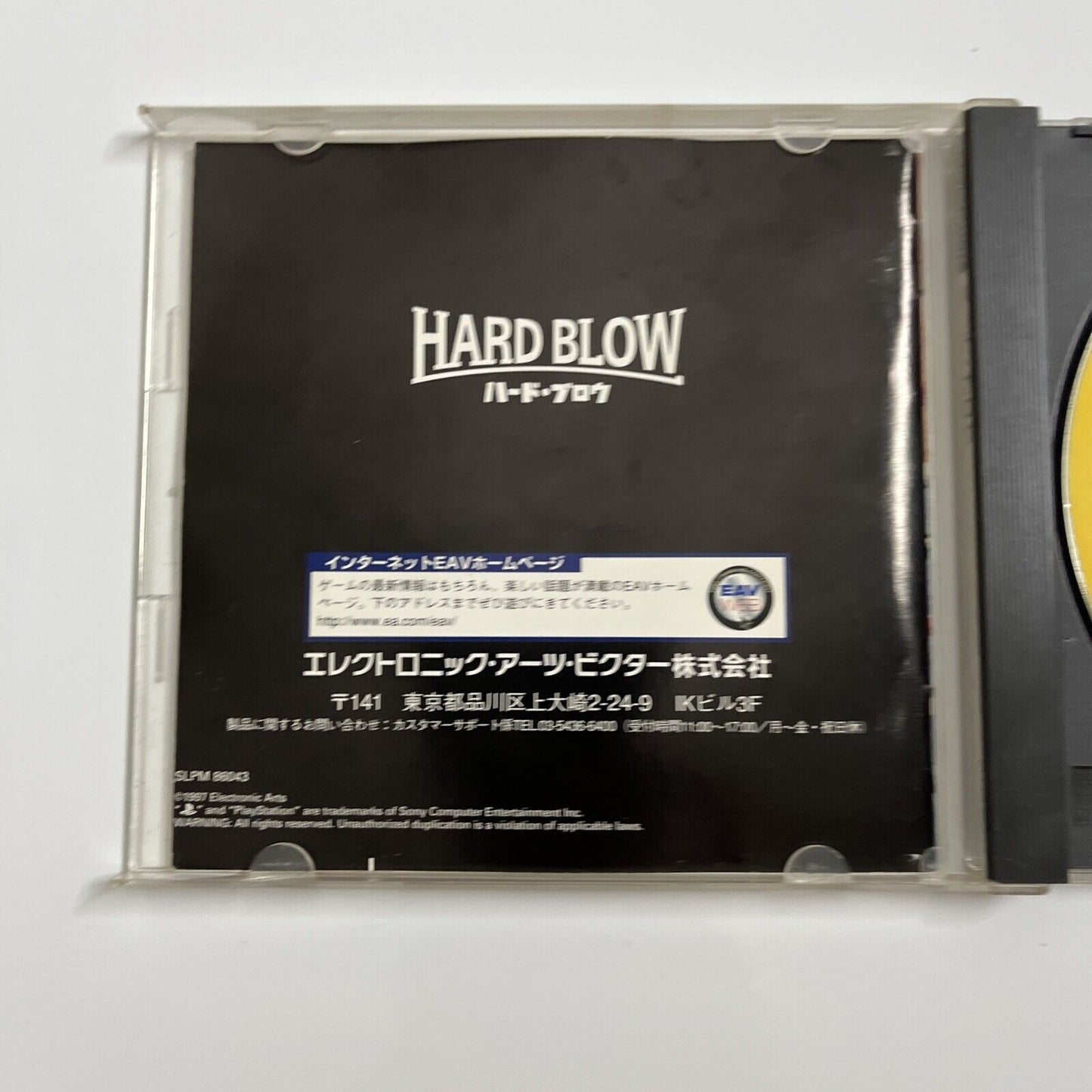Hard Blow Sony PlayStation PS1 NTSC-J JAPAN 1997 Boxing Game Complete