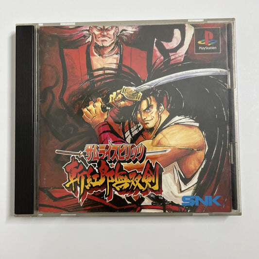Samurai Spirits 3 Showdown  Sony PlayStation PS1 NTSC-J JAPAN SNK Fighting Game