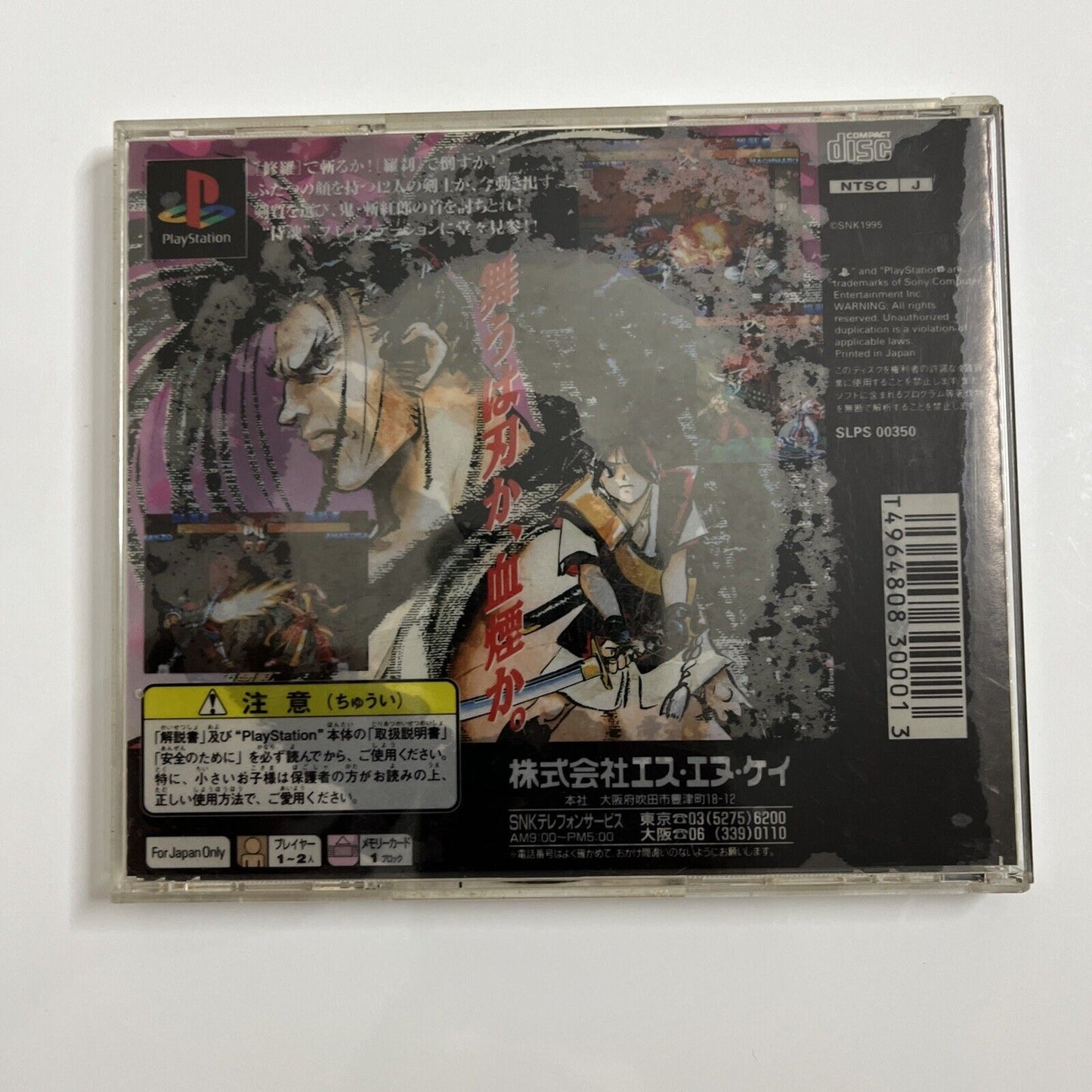 Samurai Spirits 3 Showdown Sony PlayStation PS1 NTSC-J JAPAN SNK Fighting Game