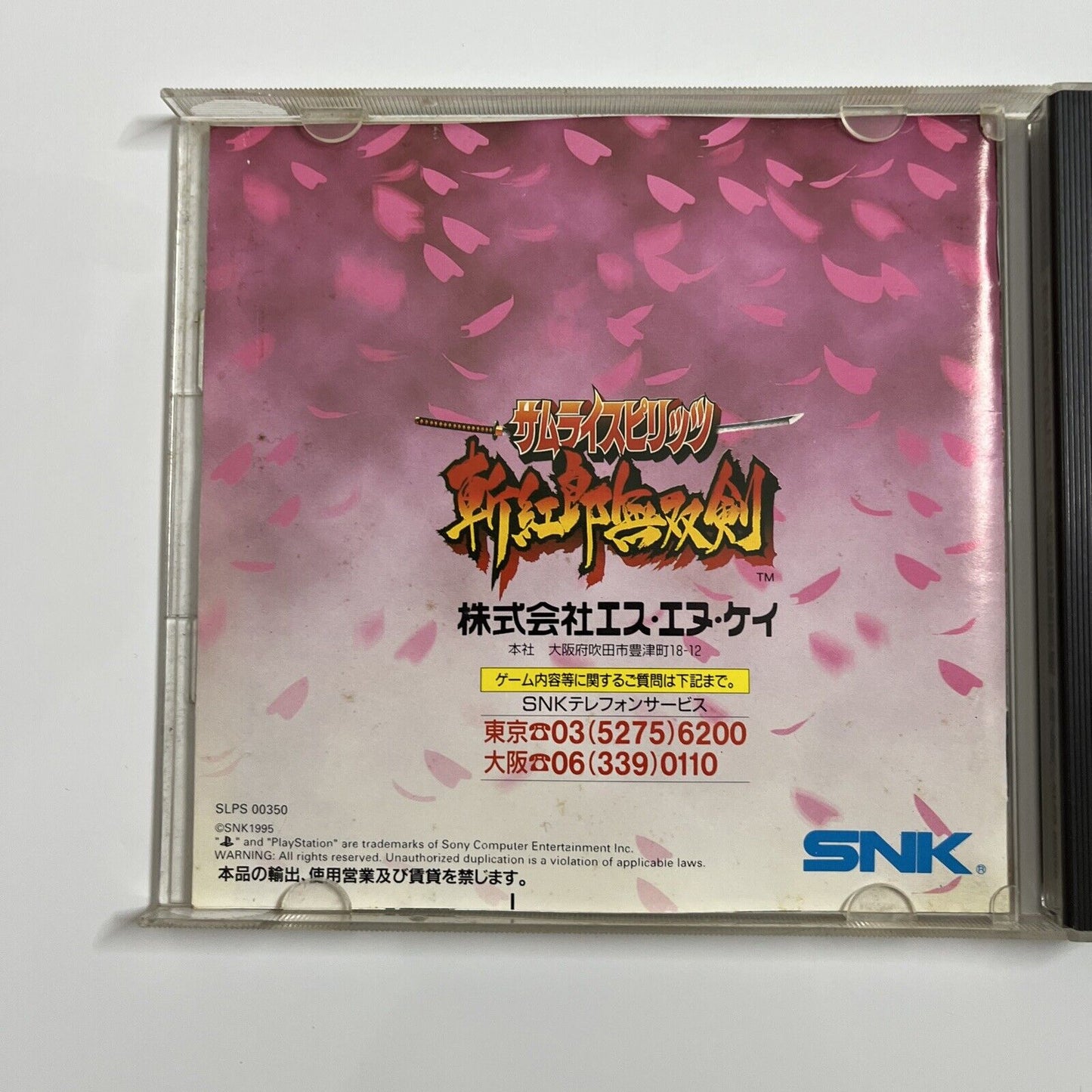 Samurai Spirits 3 Showdown Sony PlayStation PS1 NTSC-J JAPAN SNK Fighting Game