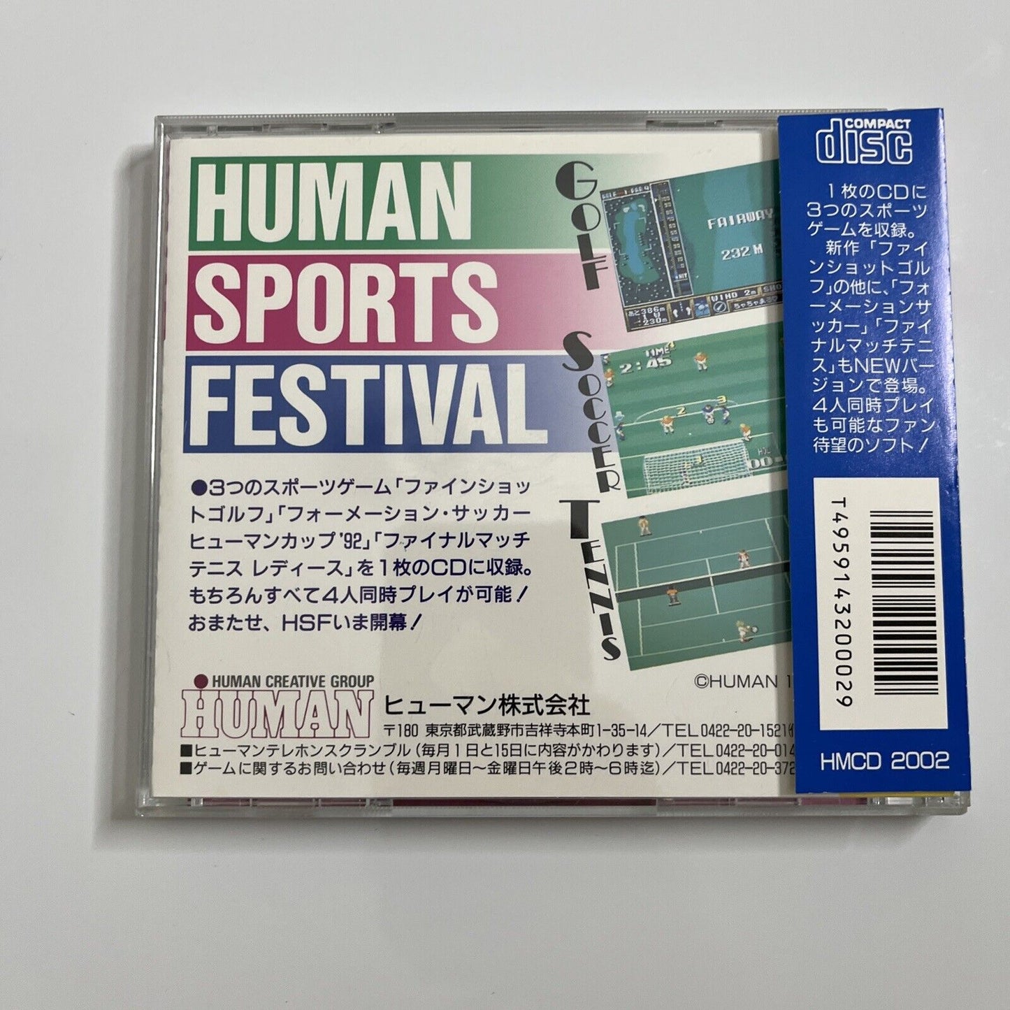Human Sports Festival  PC Engine PCE Super CD-ROM NTSC-J Game Complete