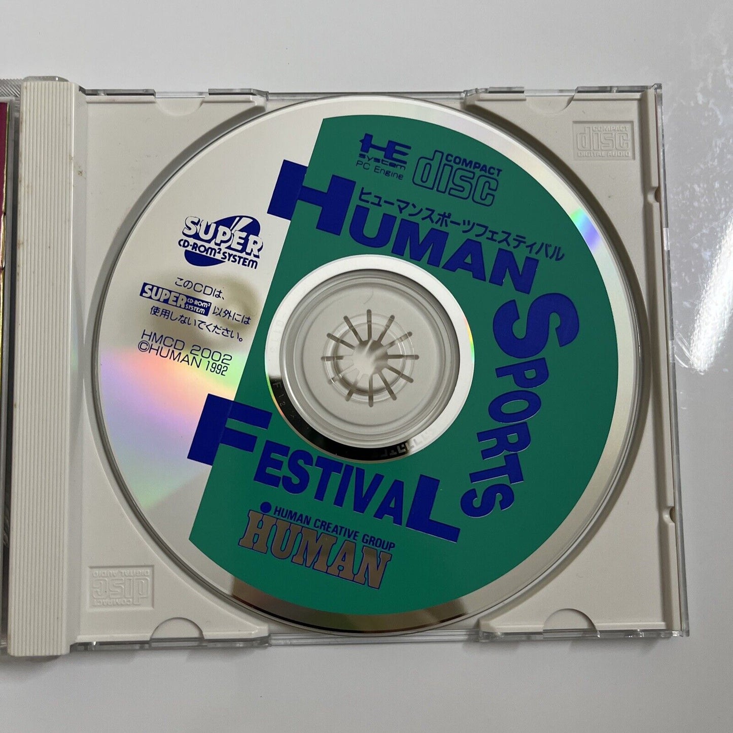 Human Sports Festival  PC Engine PCE Super CD-ROM NTSC-J Game Complete