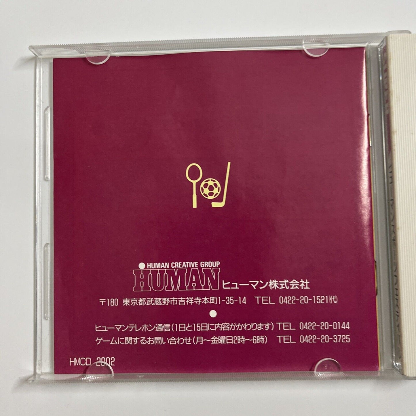 Human Sports Festival  PC Engine PCE Super CD-ROM NTSC-J Game Complete