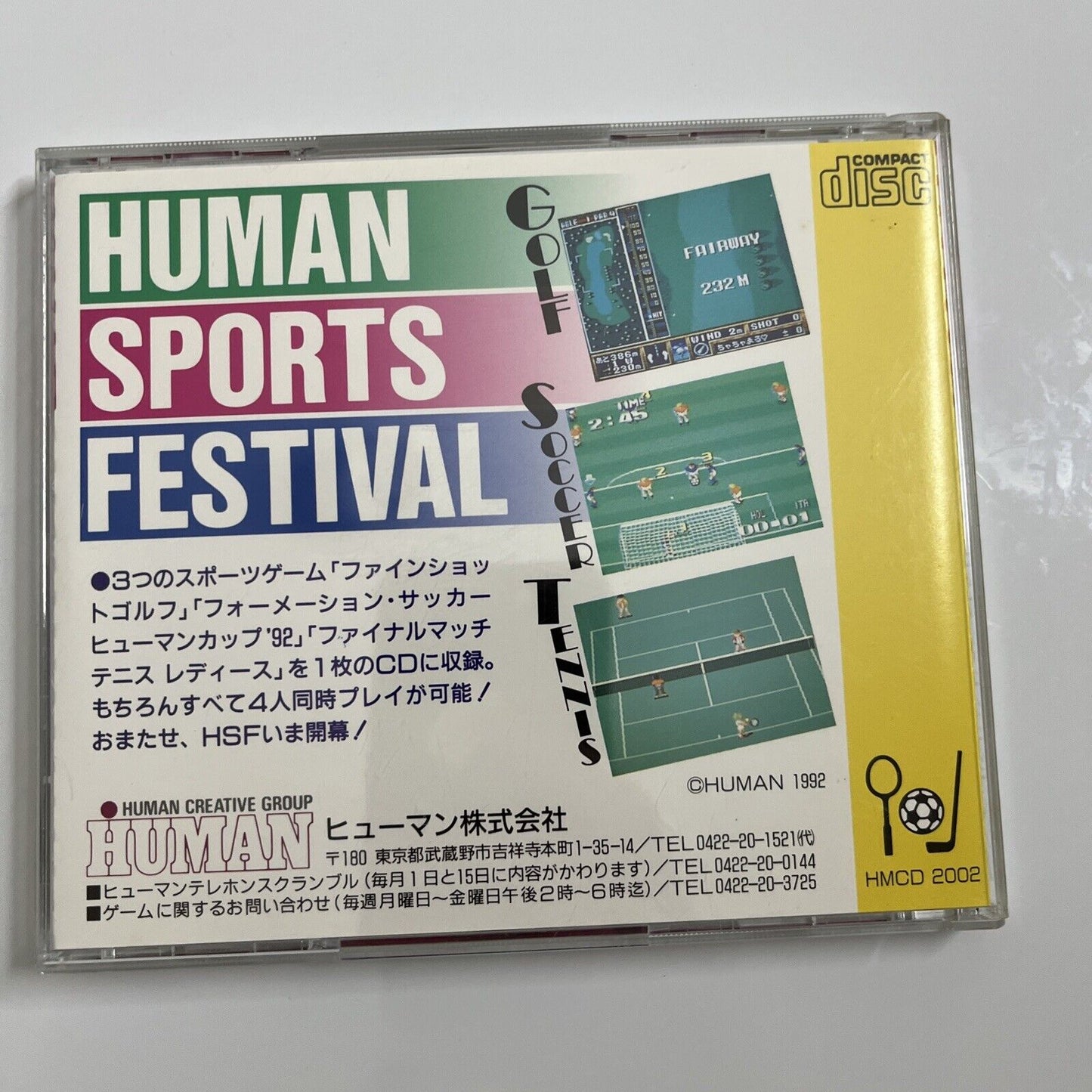 Human Sports Festival  PC Engine PCE Super CD-ROM NTSC-J Game Complete
