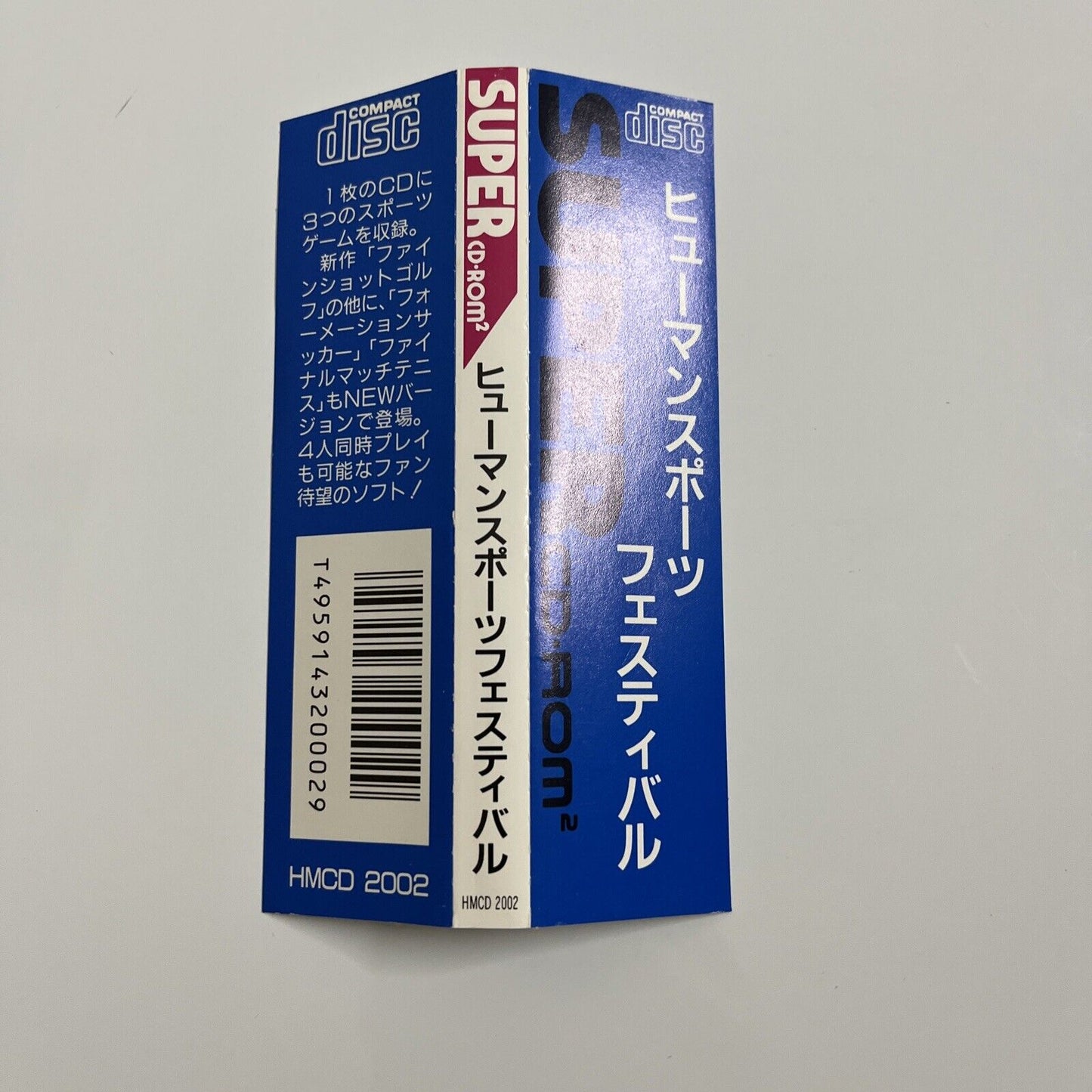 Human Sports Festival  PC Engine PCE Super CD-ROM NTSC-J Game Complete