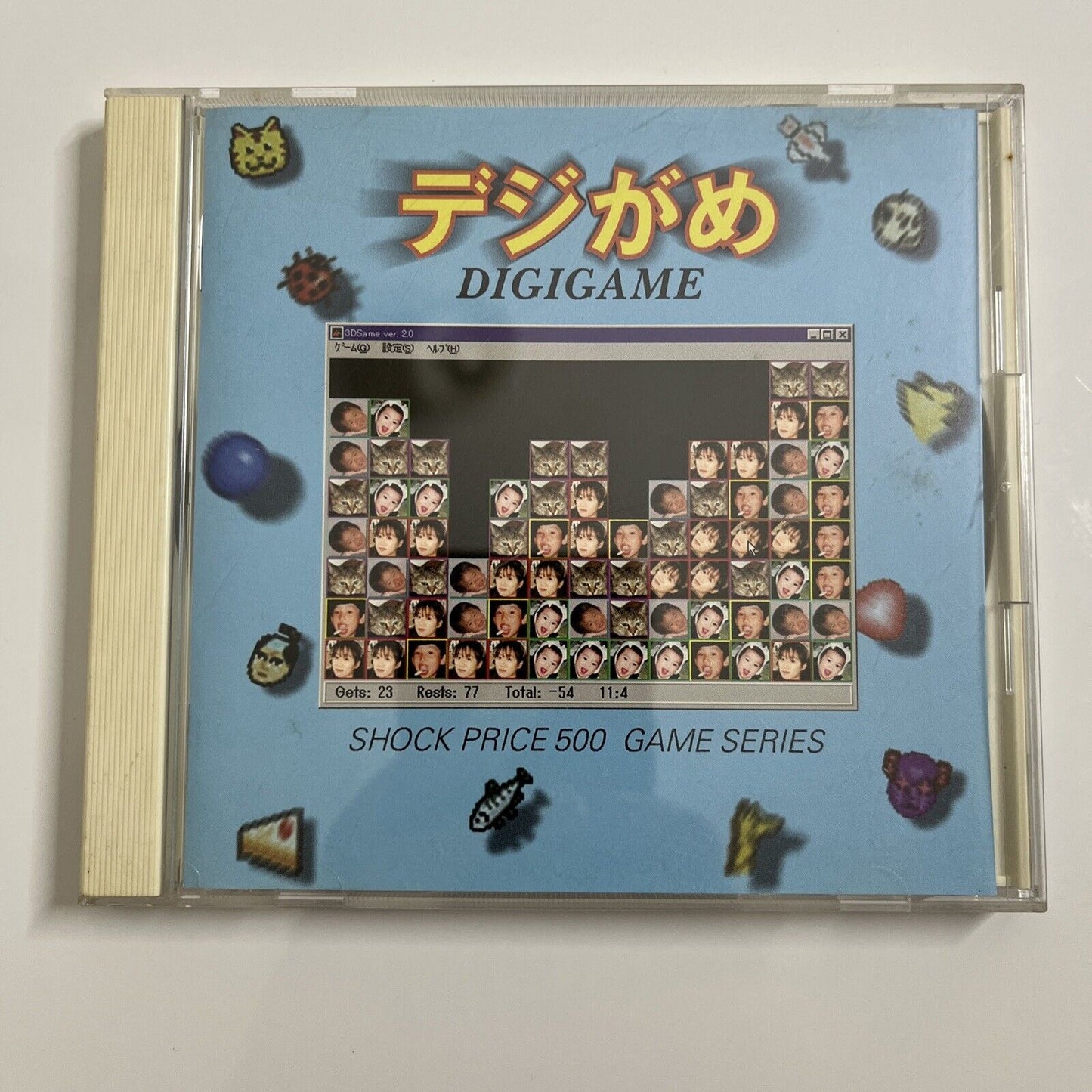 Digigame PC Windows 95/98 Mac Japanese Puzzle Game