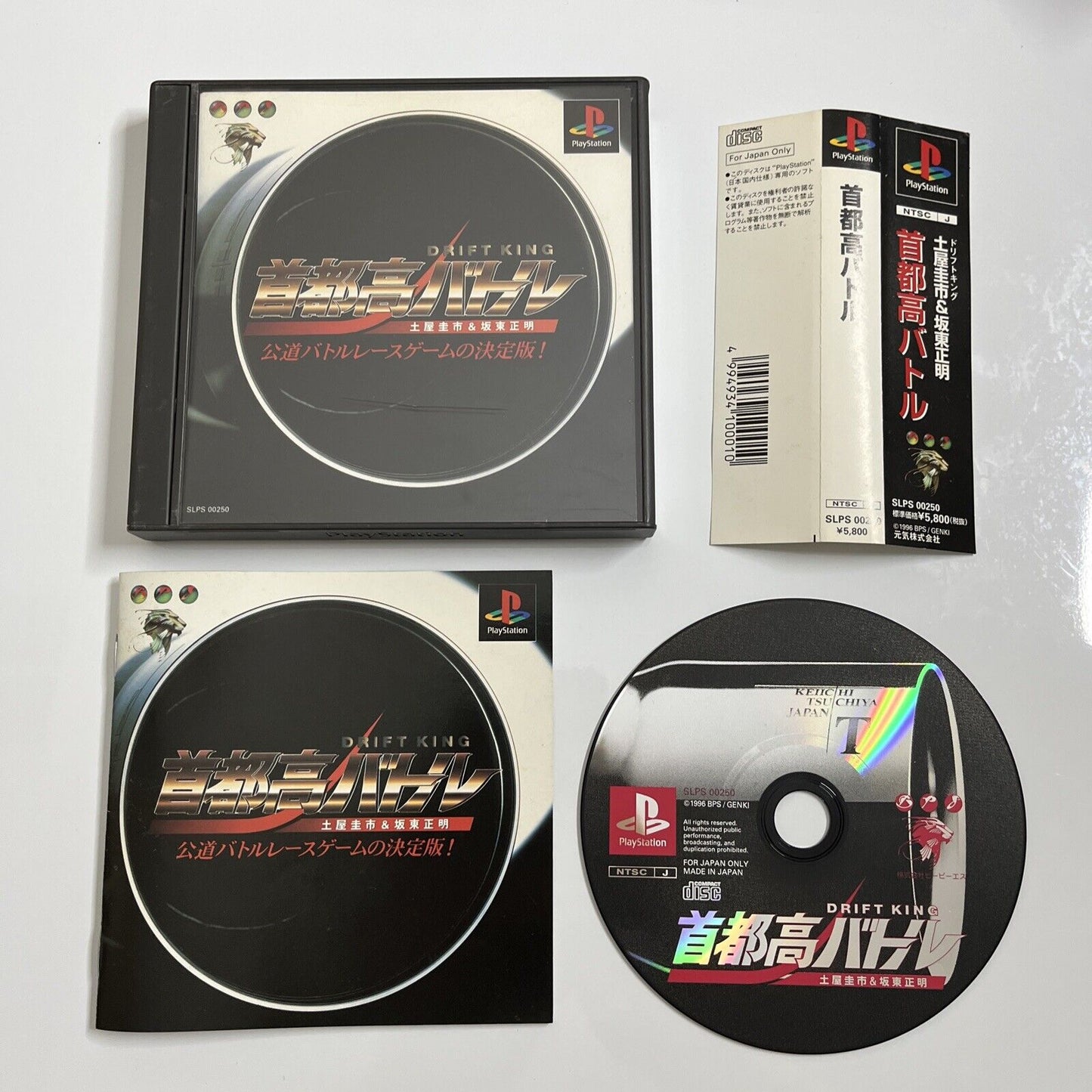 Shutokou Battle Drift King Sony PlayStation PS1 NTSC-J JAPAN Game Complete