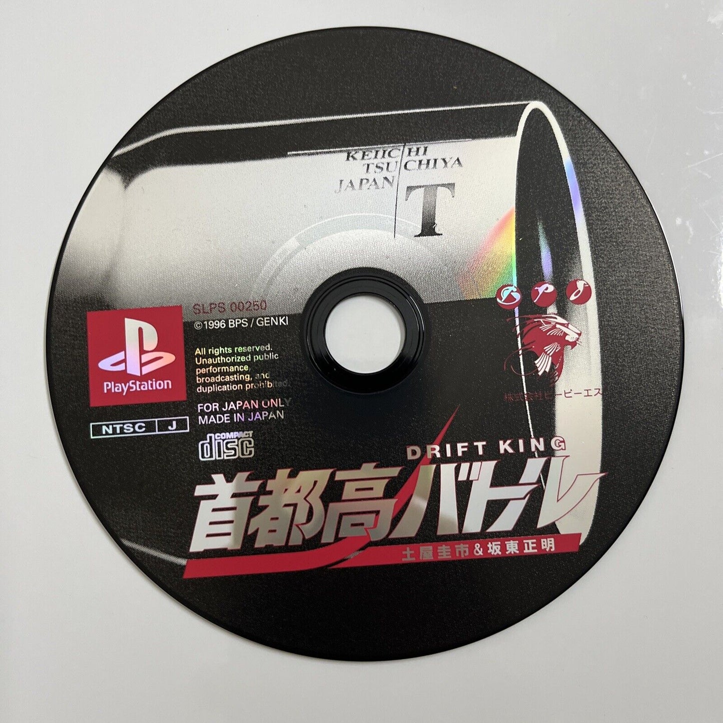 Shutokou Battle Drift King Sony PlayStation PS1 NTSC-J JAPAN Game Complete