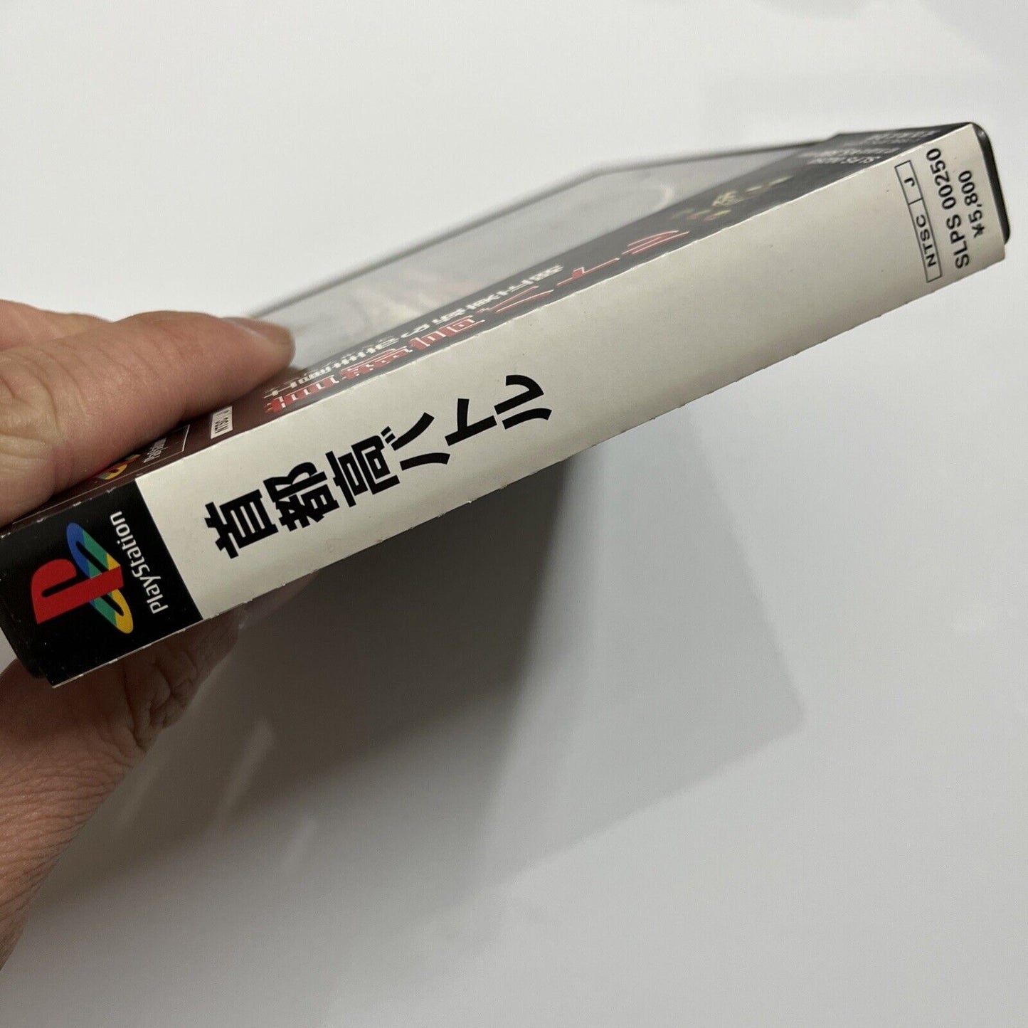 Shutokou Battle Drift King Sony PlayStation PS1 NTSC-J JAPAN Game Complete