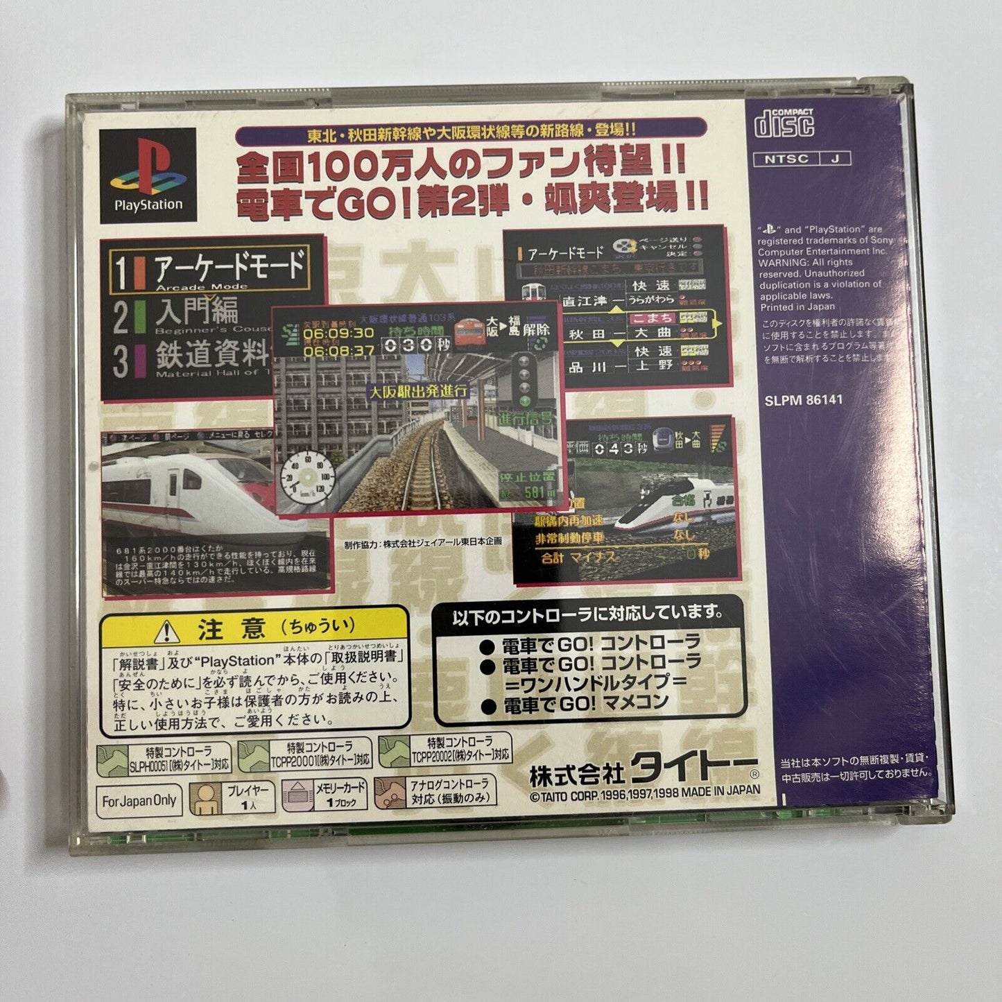 Densha De Go 2 Sony PlayStation PS1 NTSC-J JAPAN Train Simulation Game Complete