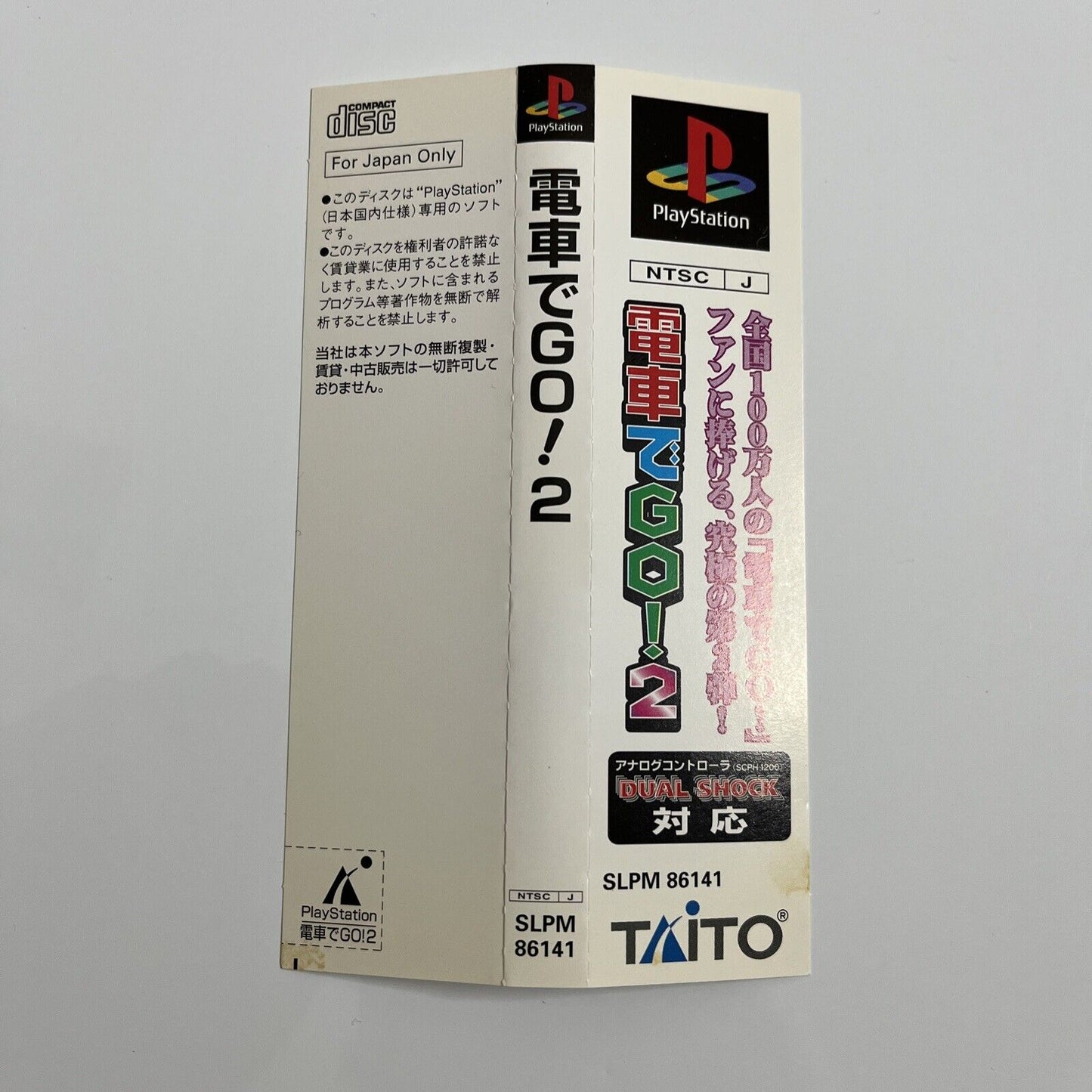 Densha De Go 2  Sony PlayStation PS1 NTSC-J JAPAN Train Simulation Game Complete