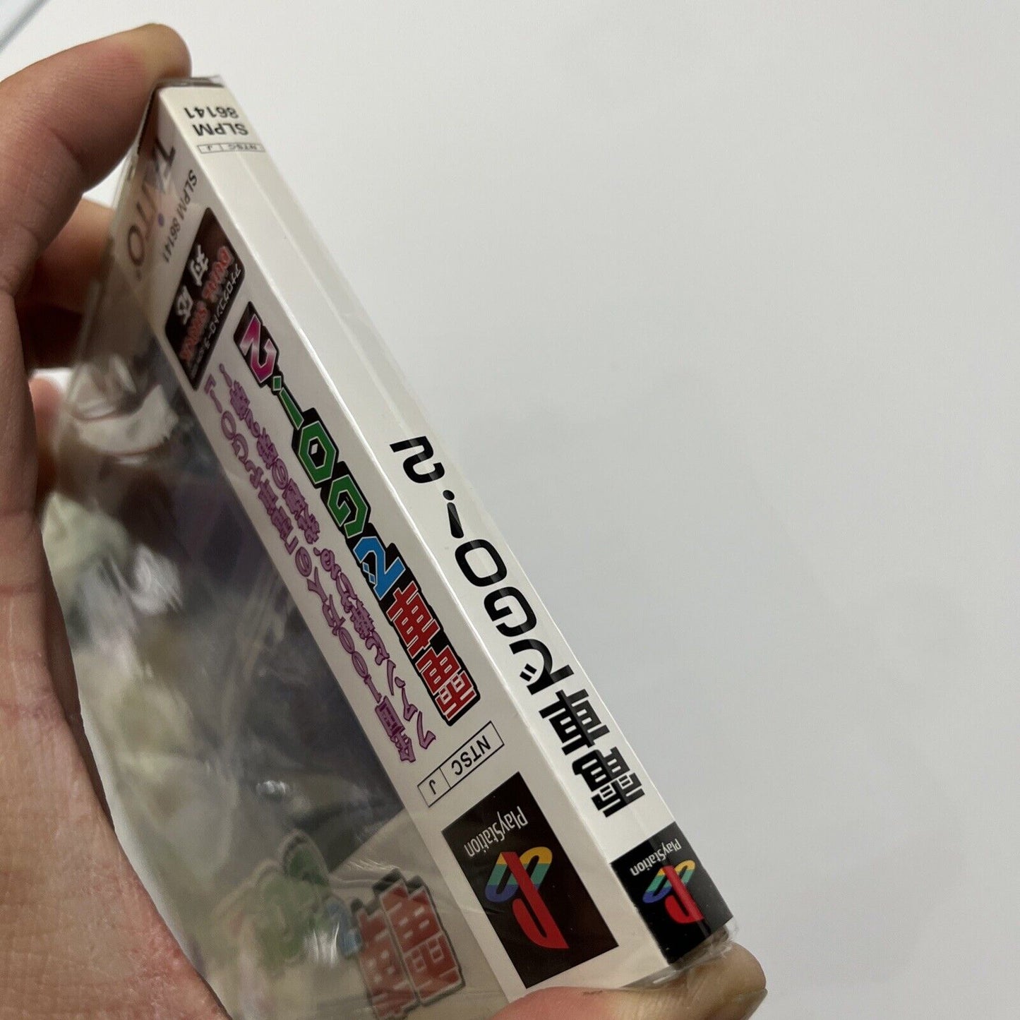 Densha De Go 2 Sony PlayStation PS1 NTSC-J JAPAN Train Simulation Game Complete