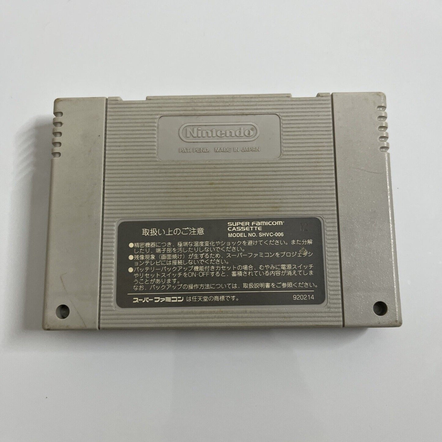 Tecmo Super NBA Basketball  Nintendo Super Famicom SNES NTSC-J JAPAN 1992 Game