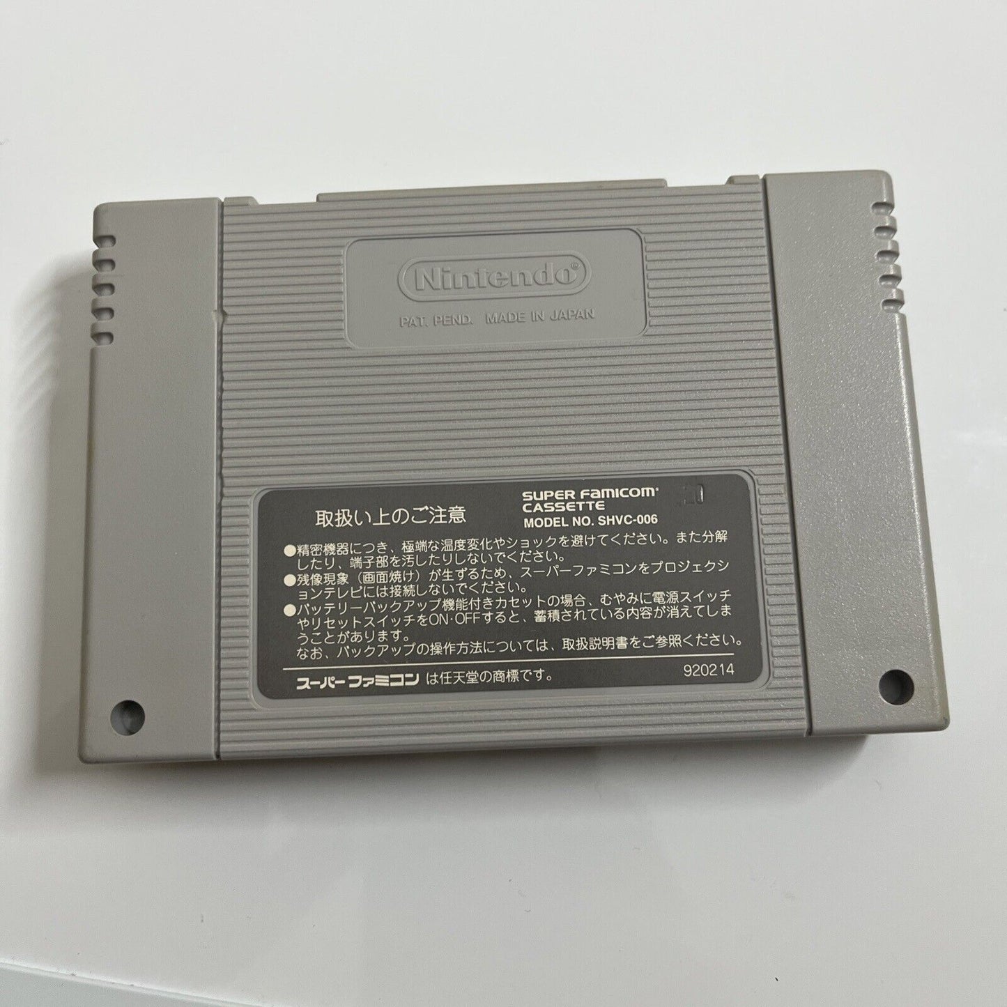 Thoroughbred Breeder 2  Nintendo Super Famicom SNES NTSC-J JAPAN Horse 1994 Game