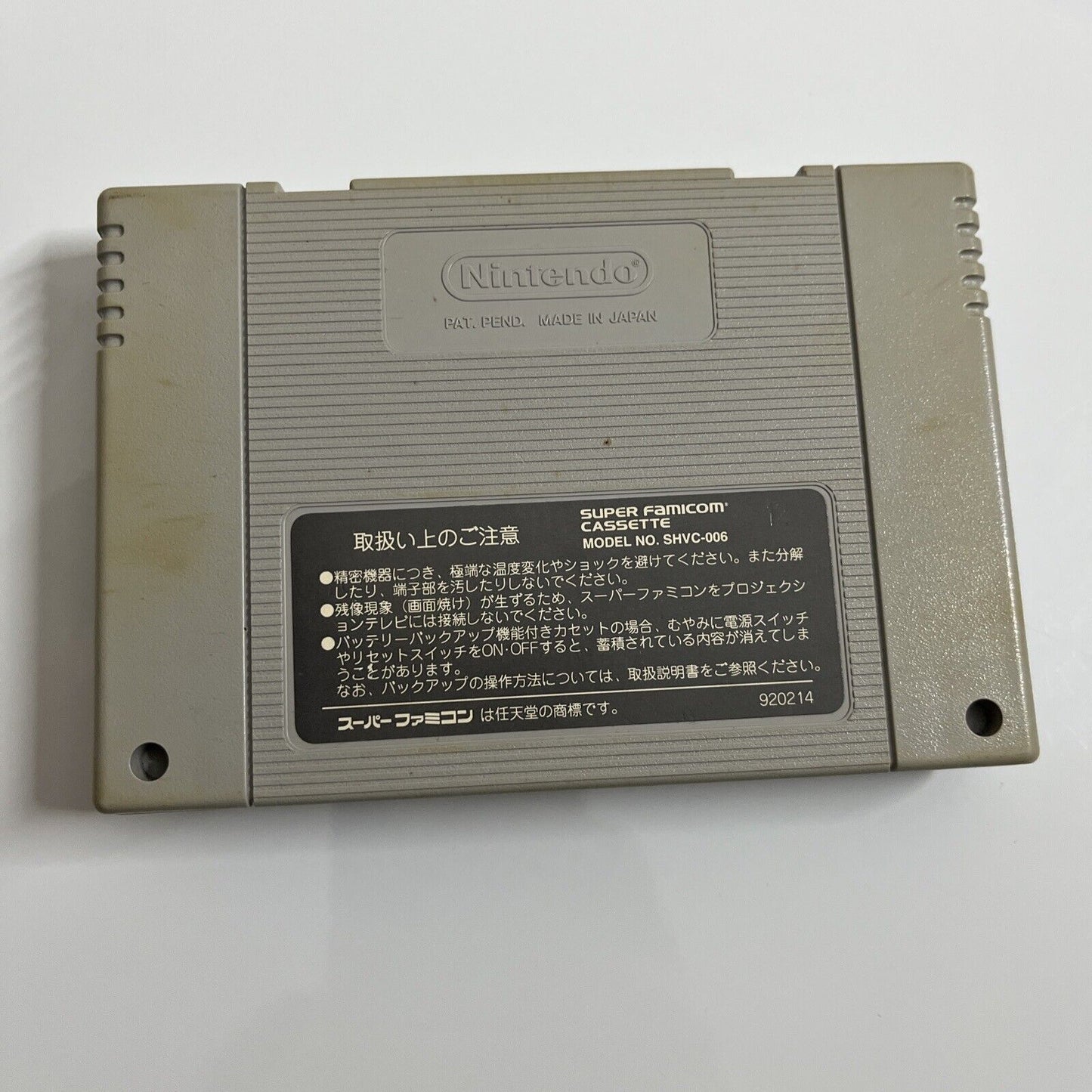 Wild Trax Stunt Race FX Nintendo Super Famicom SNES NTSC-J JAPAN 1994 Game