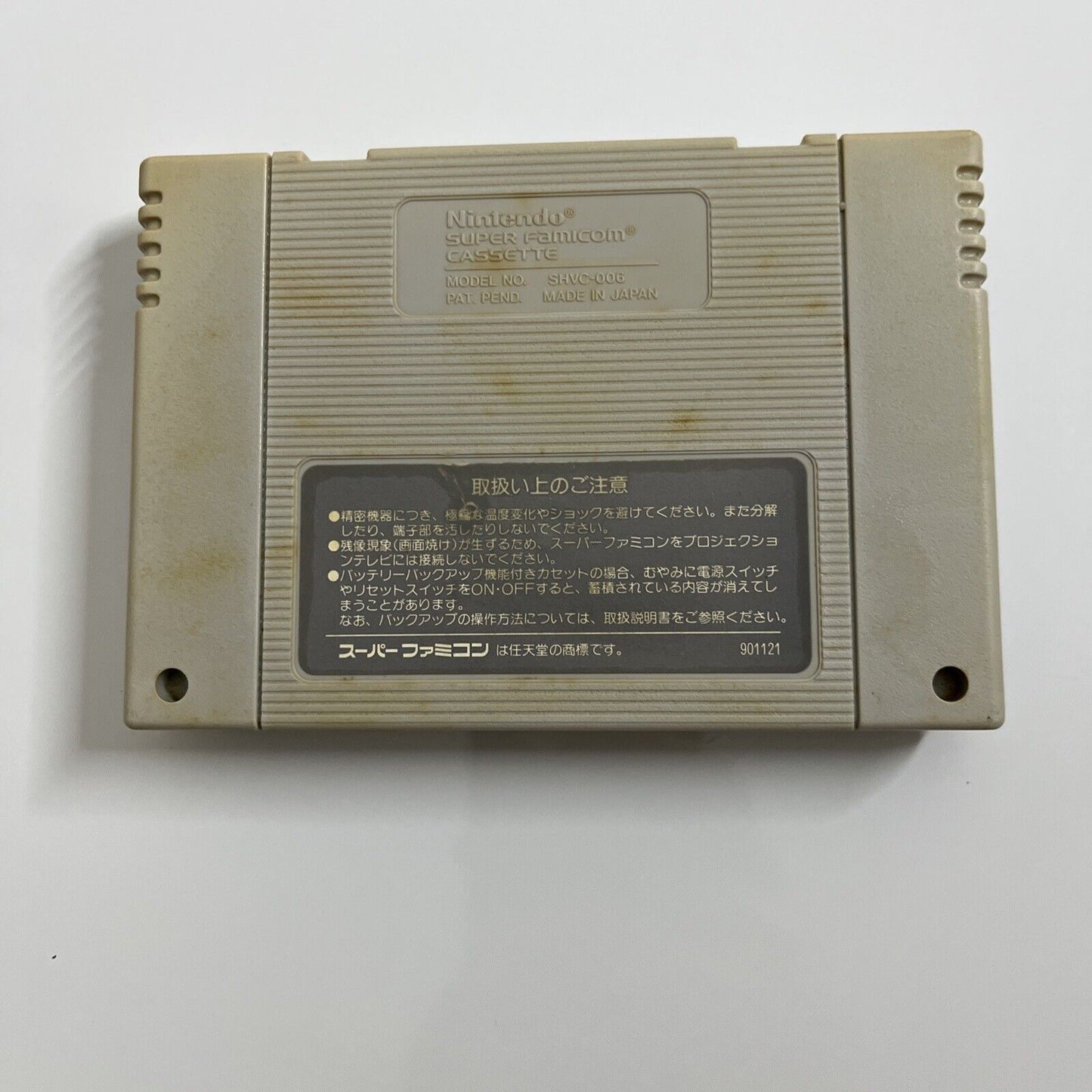 Super Adventure Island Takahashi Meijin Nintendo Super Famicom SNES NTSC-J JAPAN