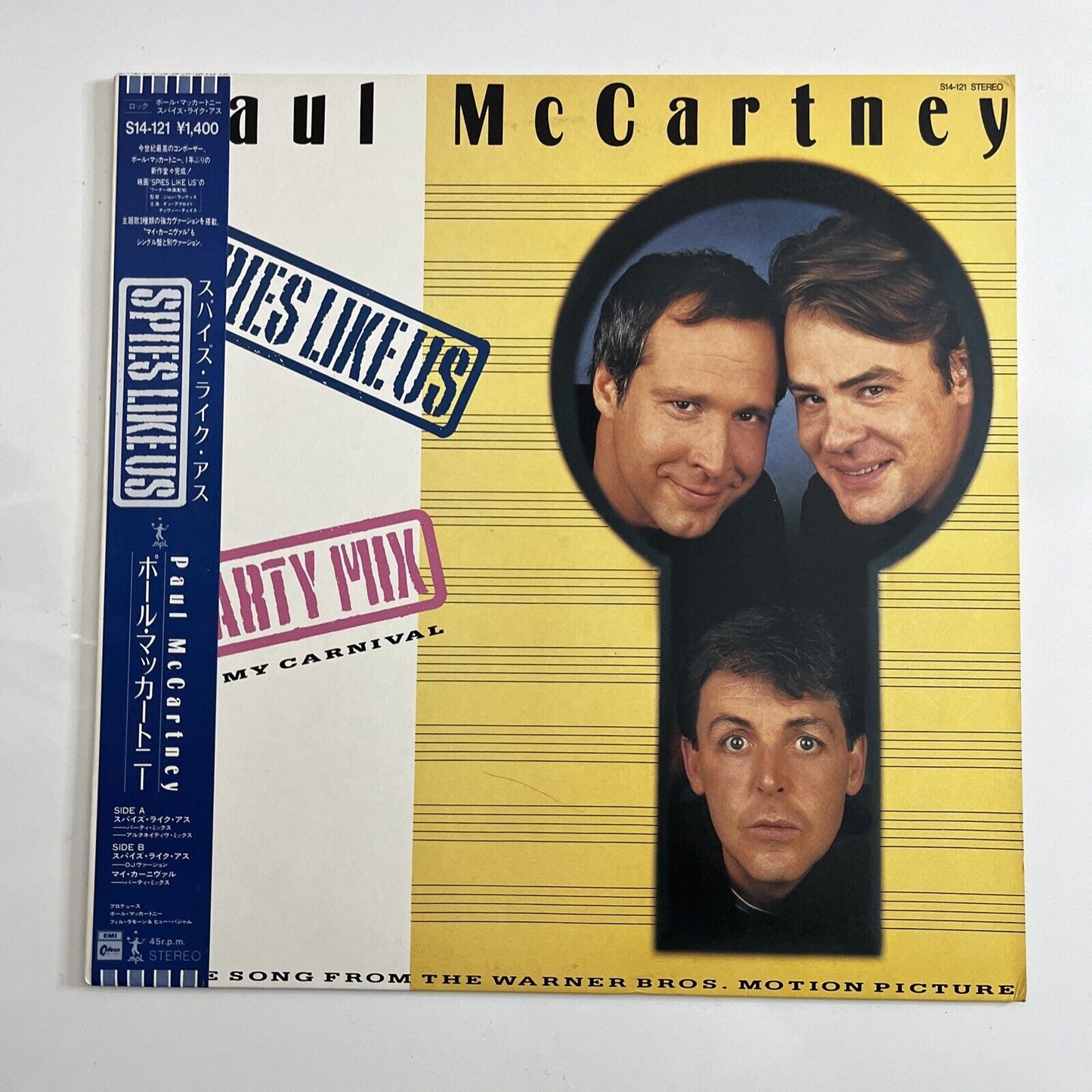 Paul McCartney - Spies Like Us 12" 1985 Vinyl Record 45 RPM Japan Obi S14-121