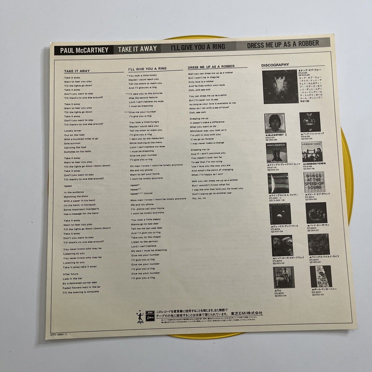 Paul McCartney - Take It Away 12" Yellow Vinyl 1982 Record 45 RPM EPS-10004