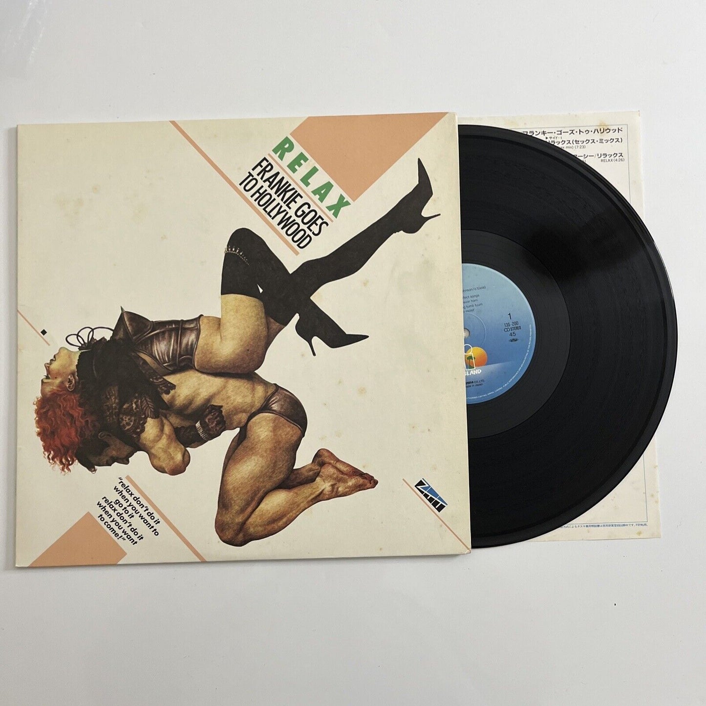 Frankie Goes To Hollywood - Relax 1984 12" Vinyl Record 45 RPM 13S-200