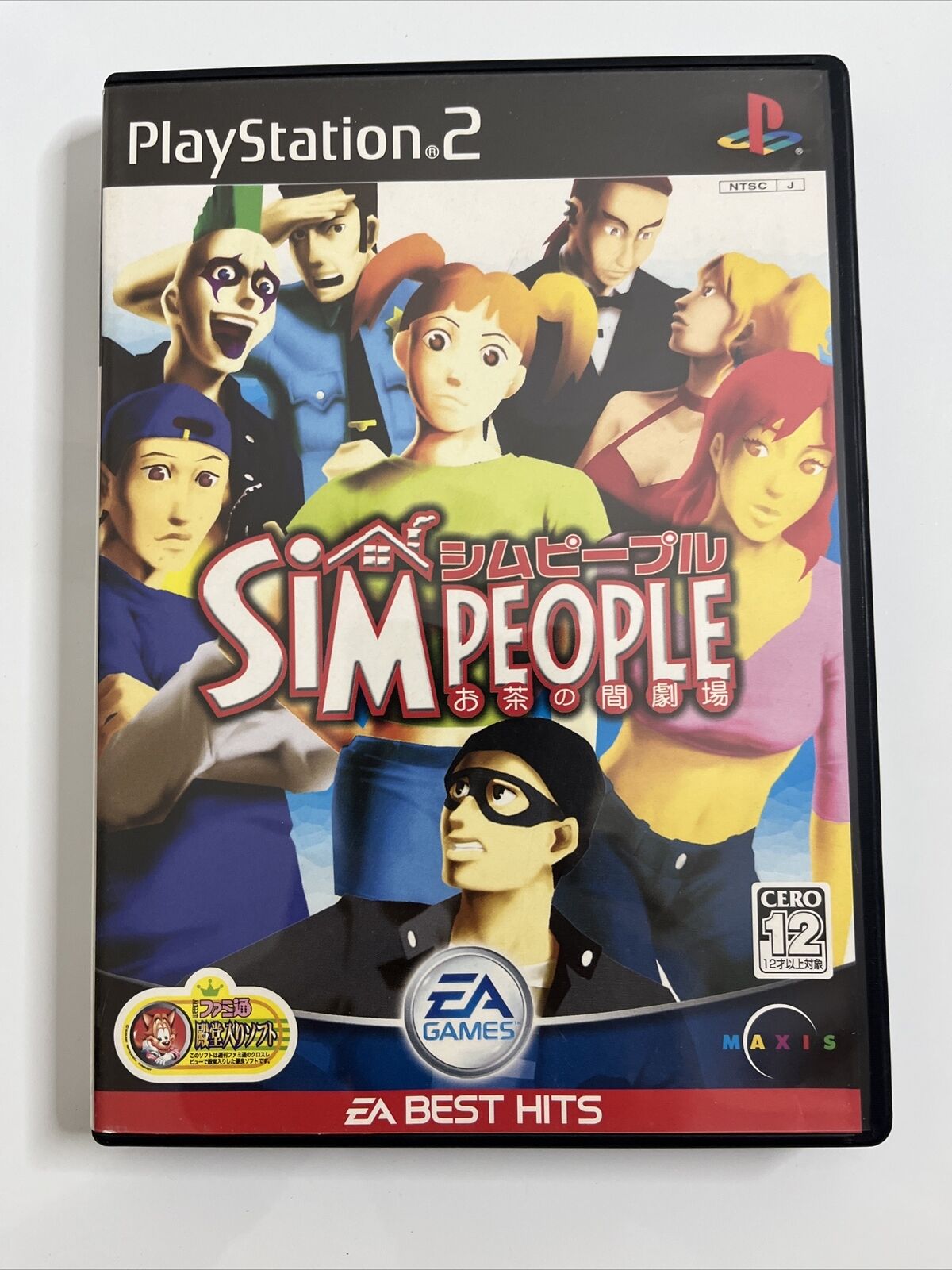 Sim People  Sony PlayStation PS2 NTSC-J JAPAN Game 2004 Complete