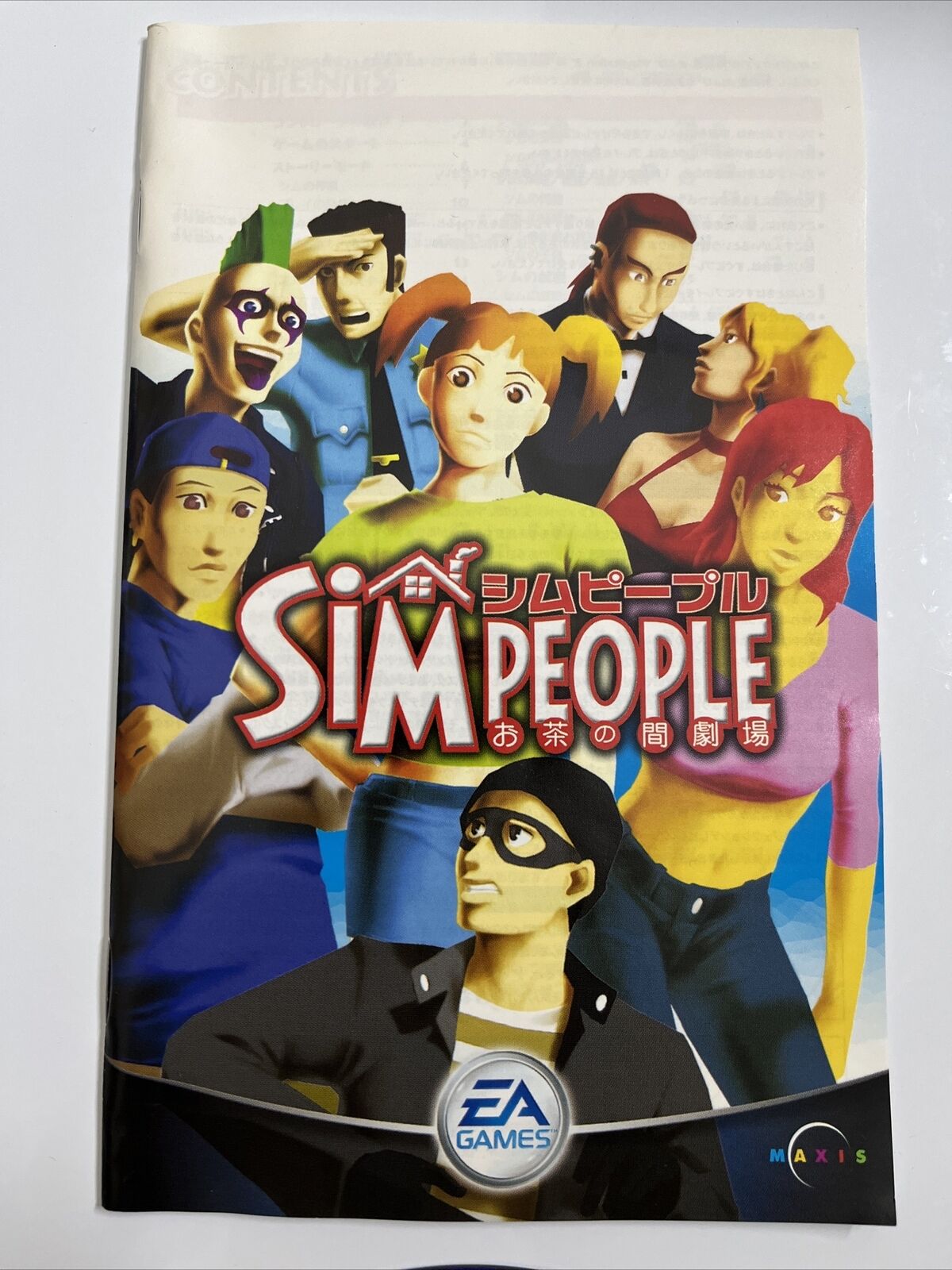 Sim People  Sony PlayStation PS2 NTSC-J JAPAN Game 2004 Complete