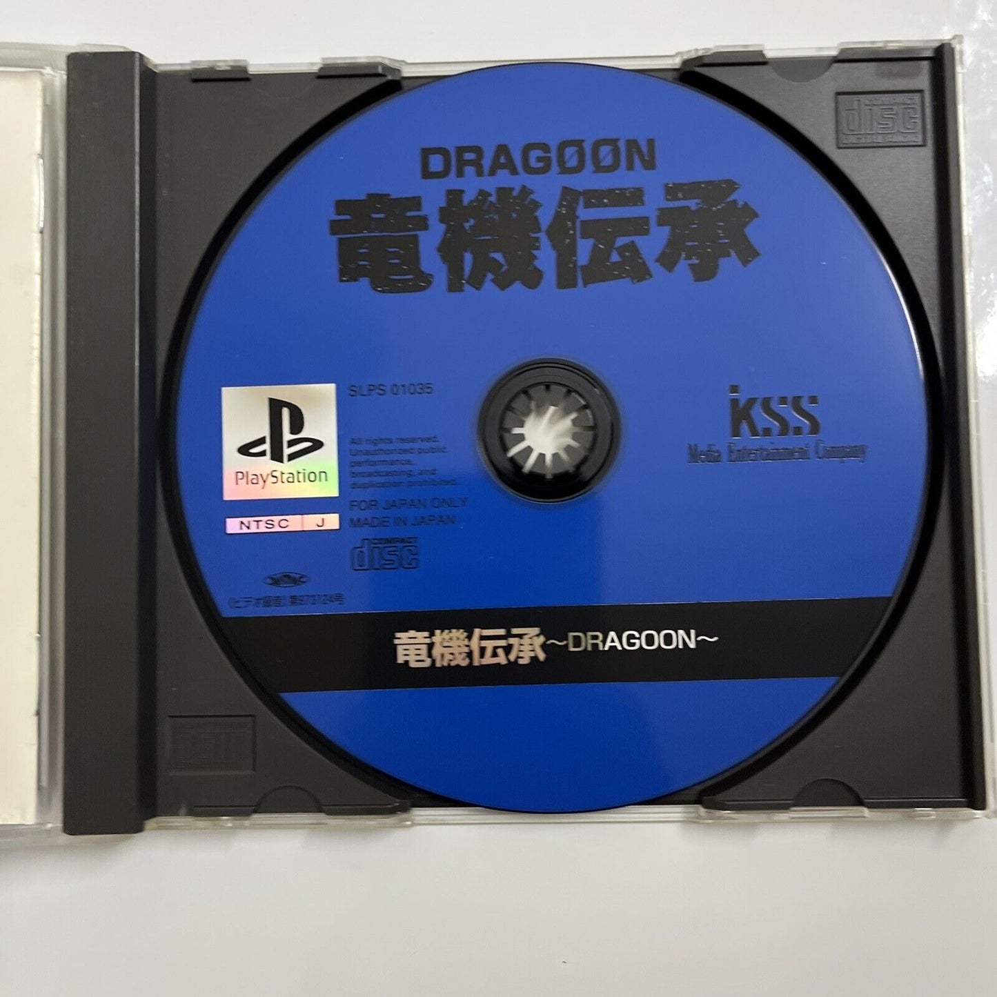 Ryuuki Denshou Dragoon  Sony PlayStation PS1 NTSC-J JAPAN 1997 Game