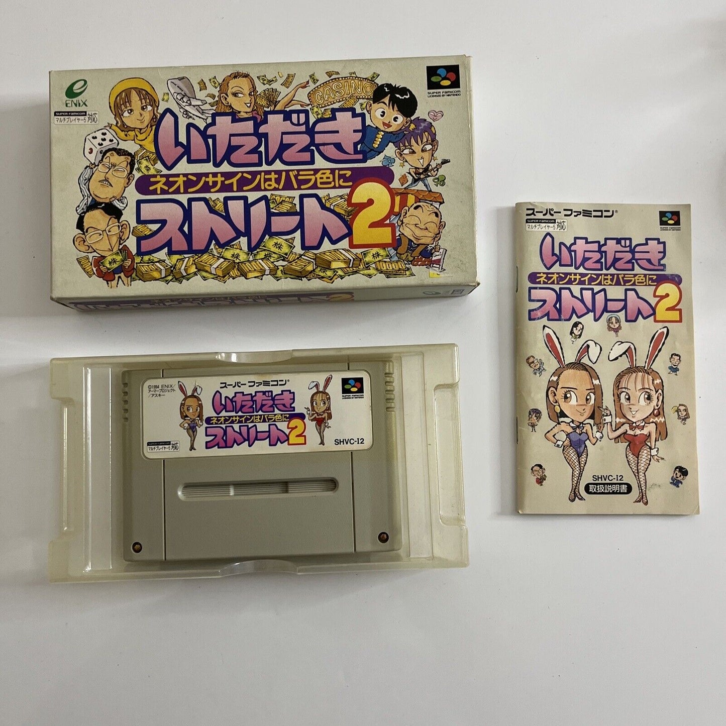 Itadaki Street 2 Neon Sign  Nintendo Super Famicom SNES NTSC-J JAPAN Complete