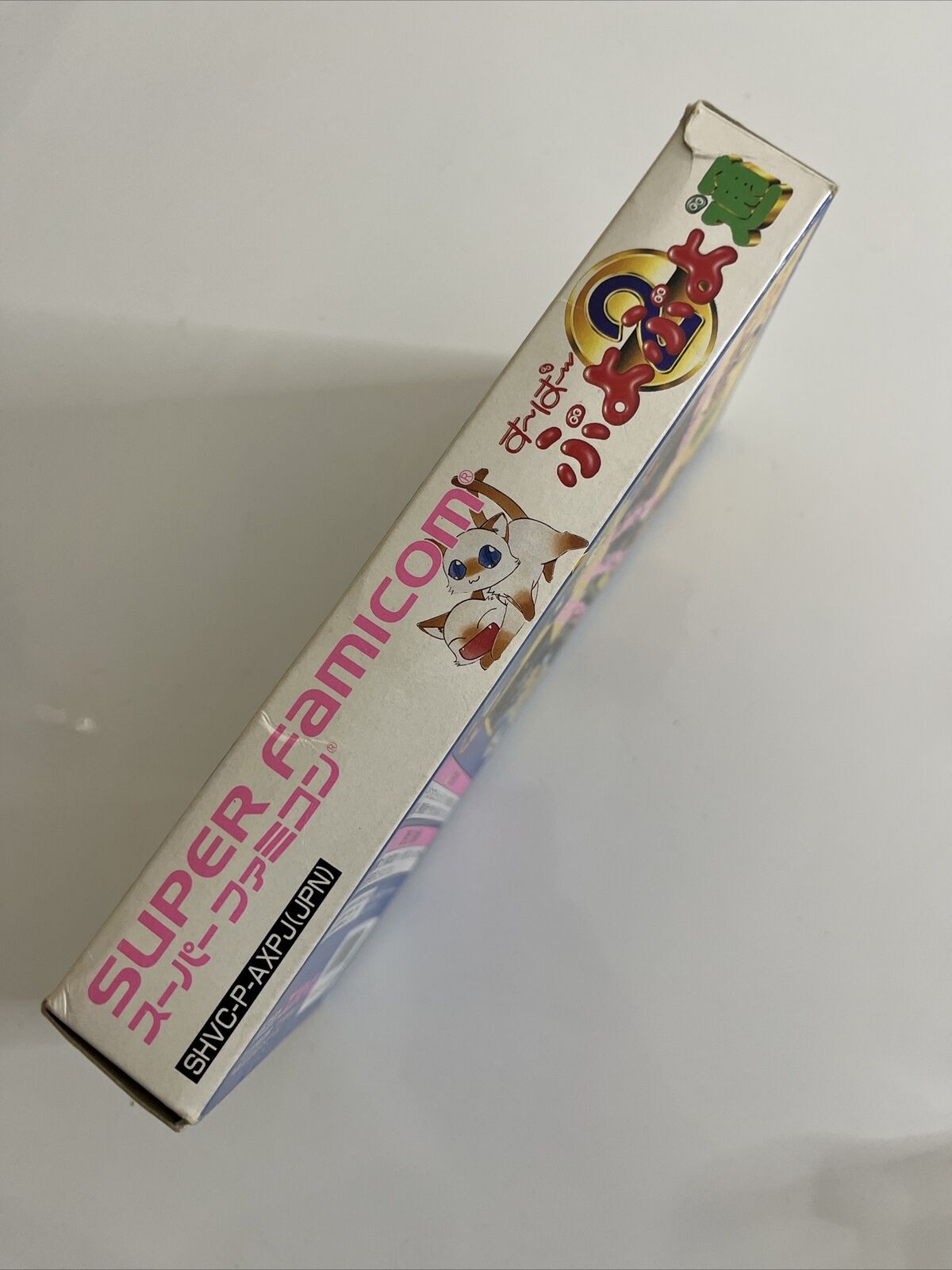 Super Puyo Puyo 2  Nintendo Super Famicom SNES NTSC-J JAPAN Puzzle Game Complete