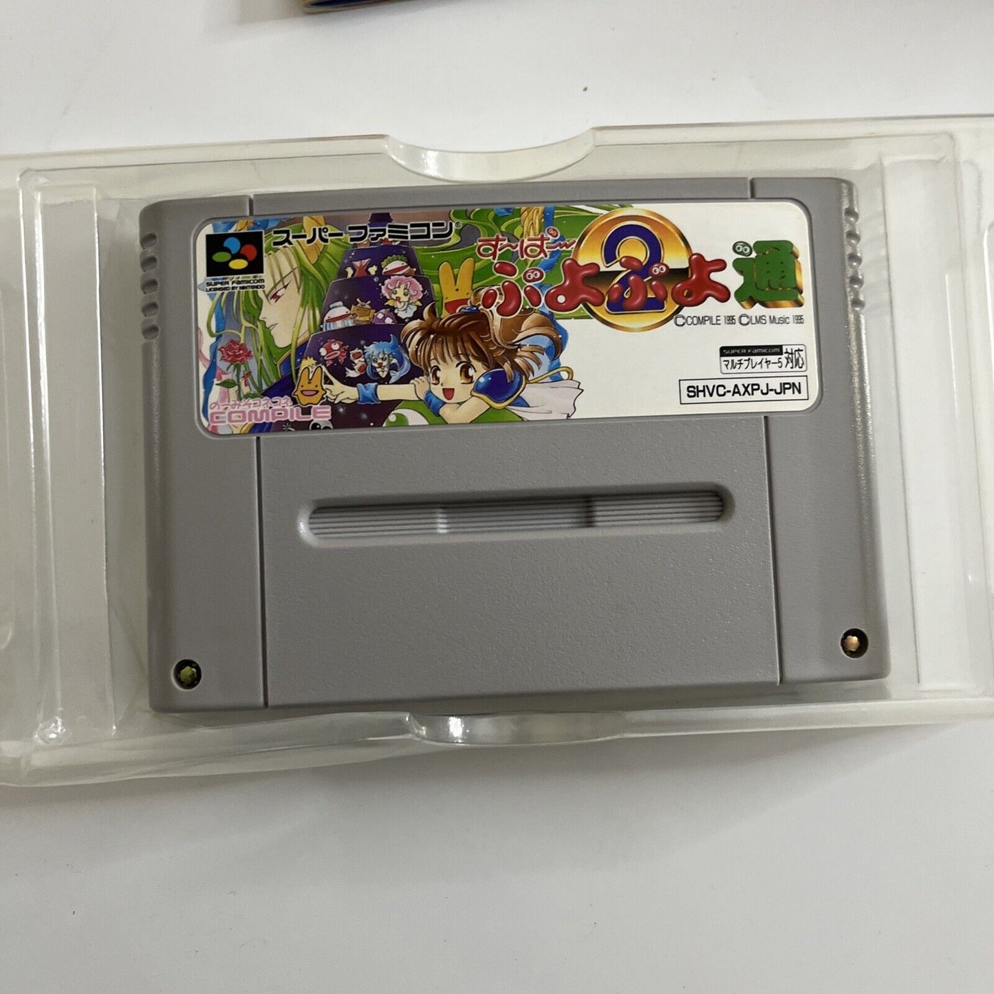 Super Puyo Puyo 2  Nintendo Super Famicom SNES NTSC-J JAPAN Puzzle Game Complete