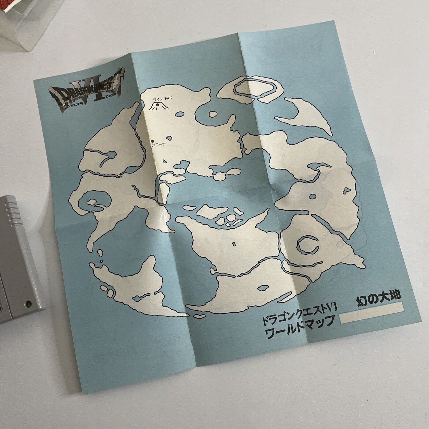Dragon Quest VI  Super Famicom Nintendo SNES Japan NTSC-J 1995 Complete with Map