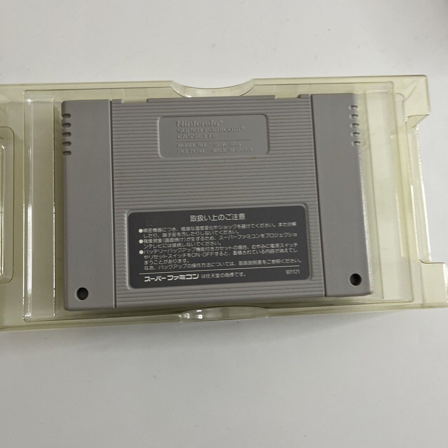 Romancing Saga  Nintendo Super Famicom SNES NTSC-J JAPAN 1992 Rpg Game