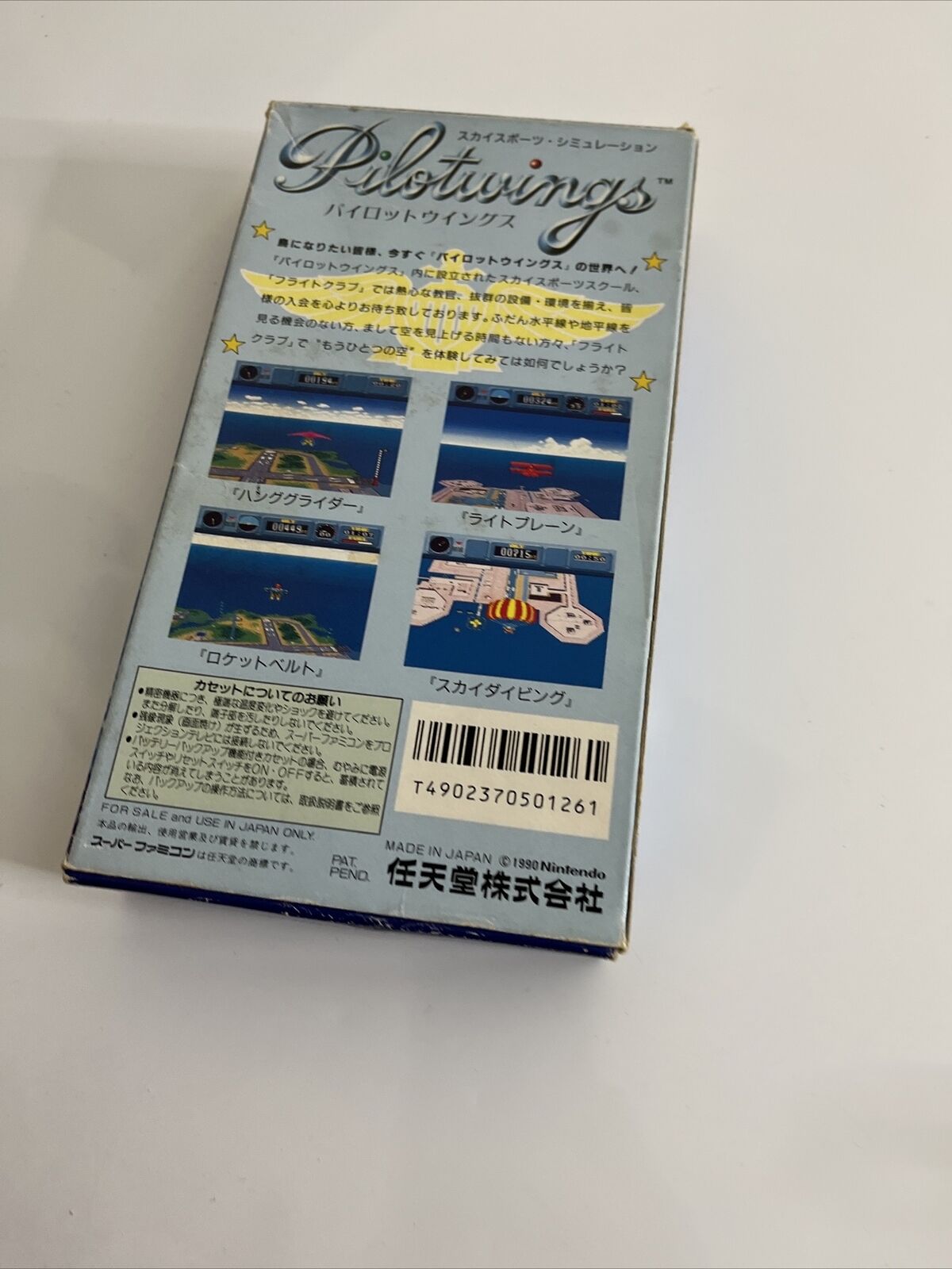 Pilot Wings  Nintendo Super Famicom SNES NTSC-J JAPAN 1990 Game Complete