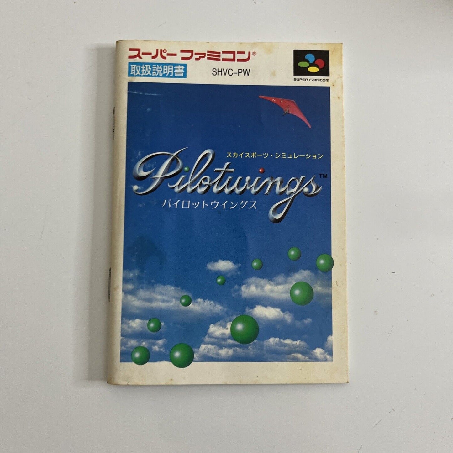 Pilot Wings  Nintendo Super Famicom SNES NTSC-J JAPAN 1990 Game Complete