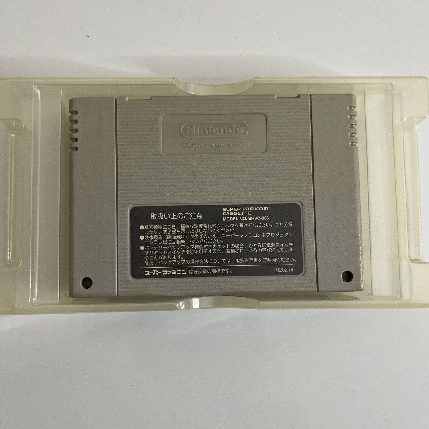 Super Donkey Kong Nintendo SNES Super Famicom NTSC-J JAPAN Game + Box