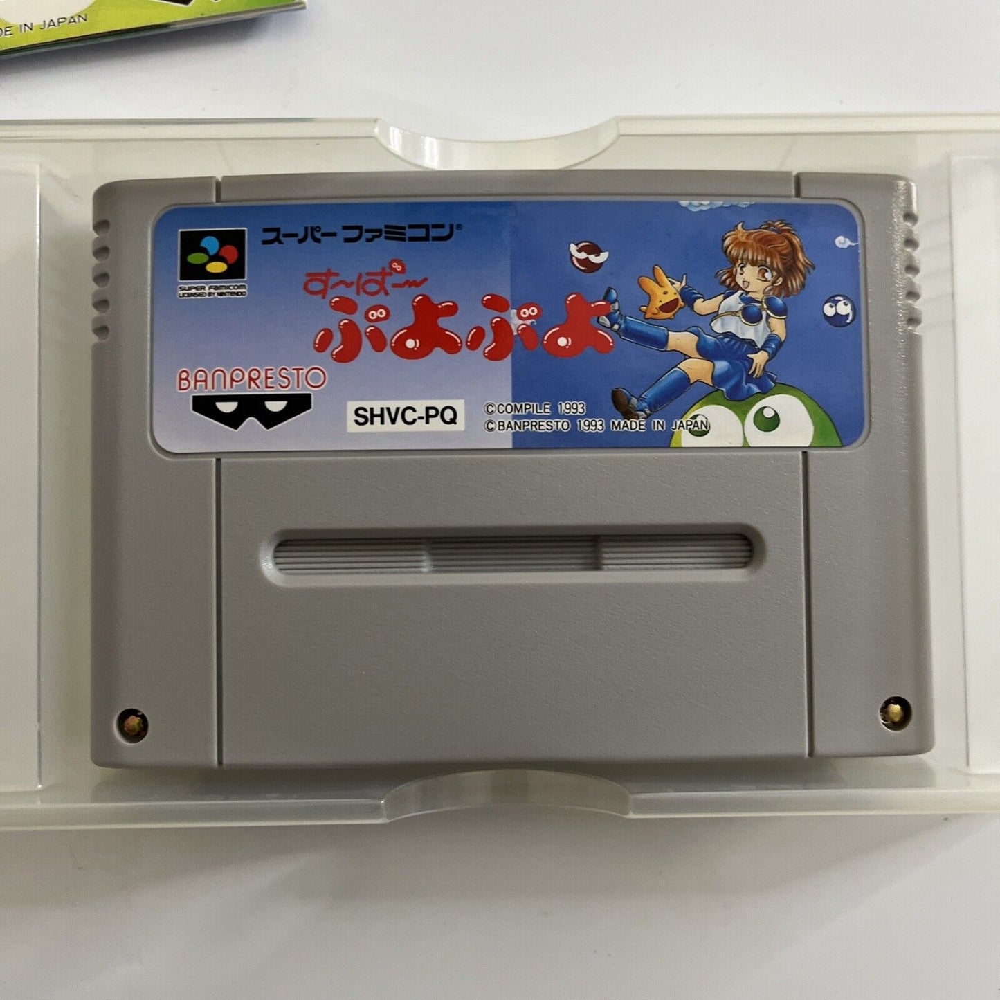 Super Puyo Puyo  Nintendo Super Famicom SNES NTSC-J JAPAN Puzzle Game Complete