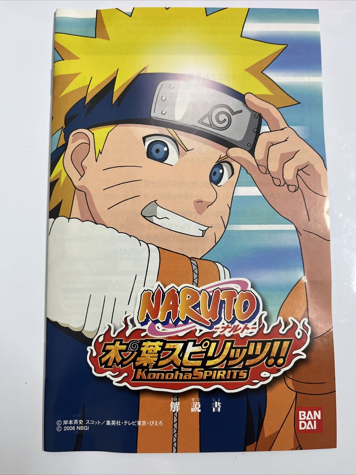 Naruto Konoha Spirits  Sony PlayStation PS2 NTSC-J JAPAN Game Complete